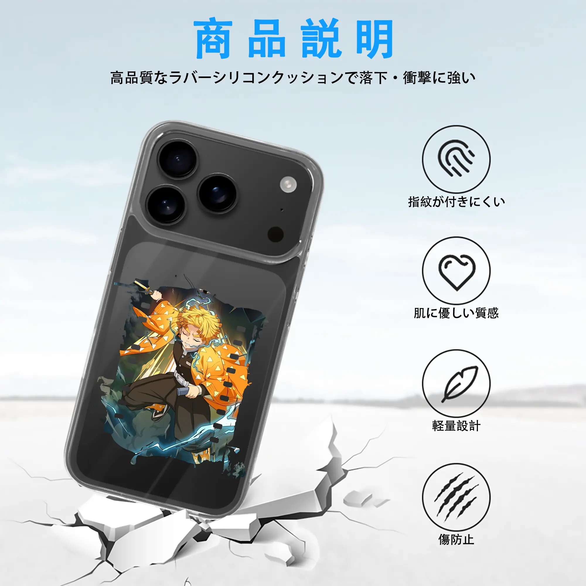 鬼滅の刃 グッズ,我妻 善逸