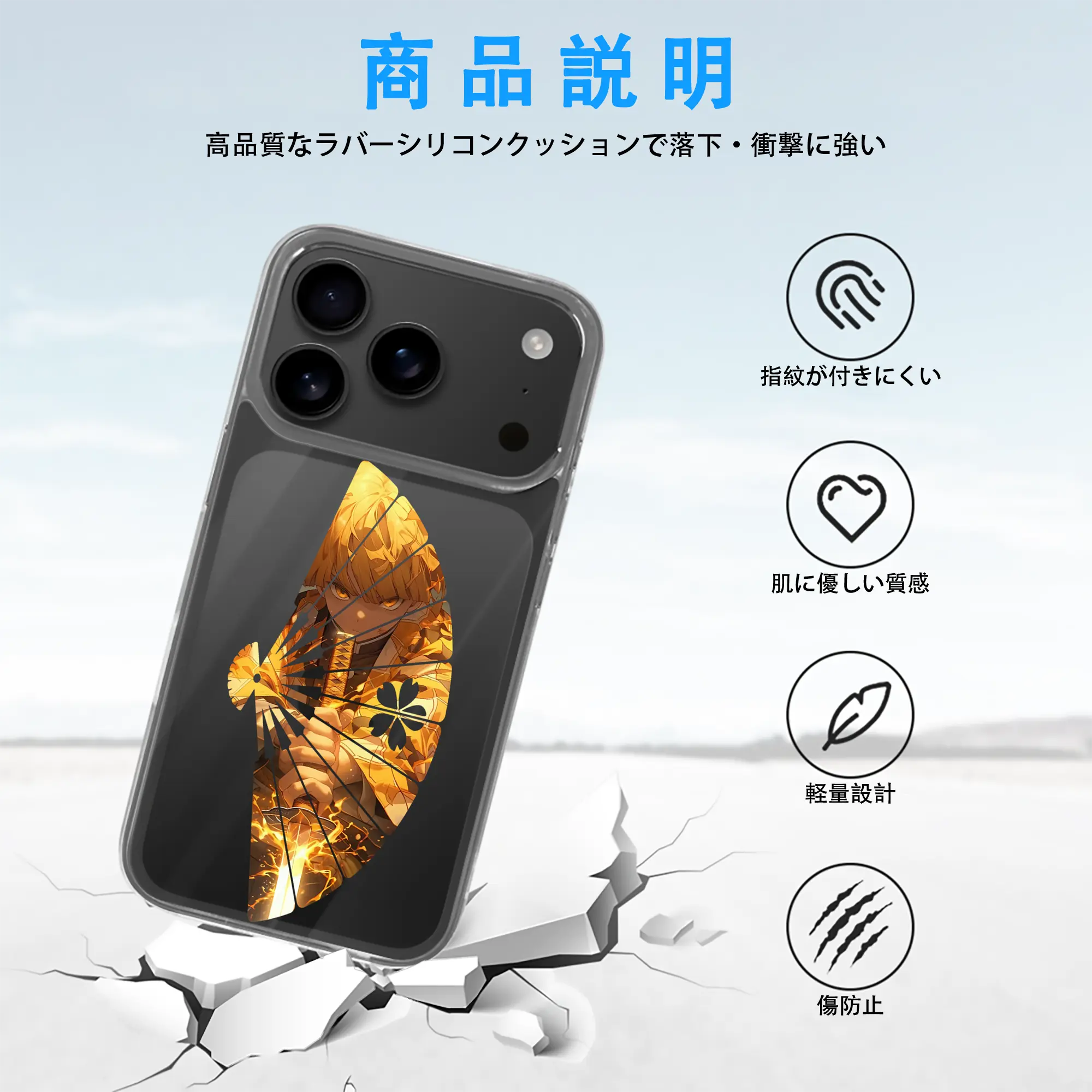 鬼滅の刃 グッズ,我妻 善逸