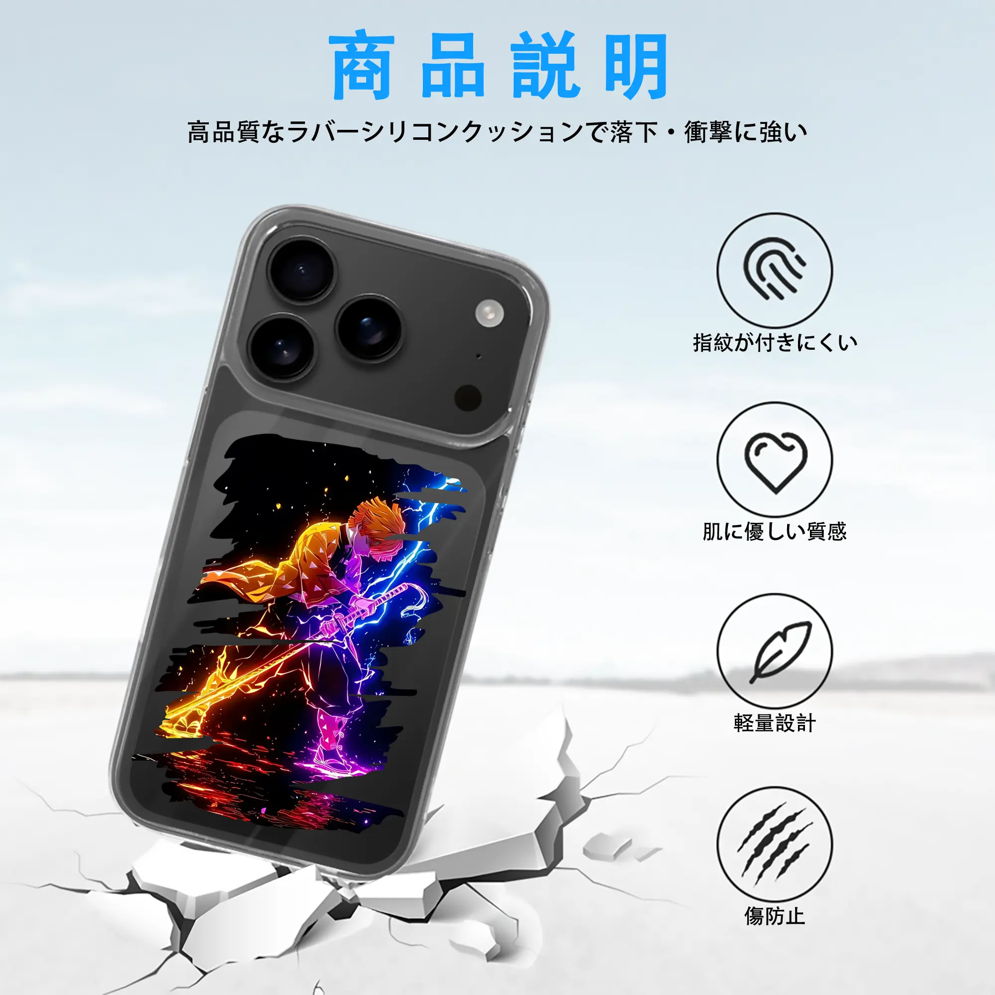 鬼滅の刃 グッズ,我妻 善逸