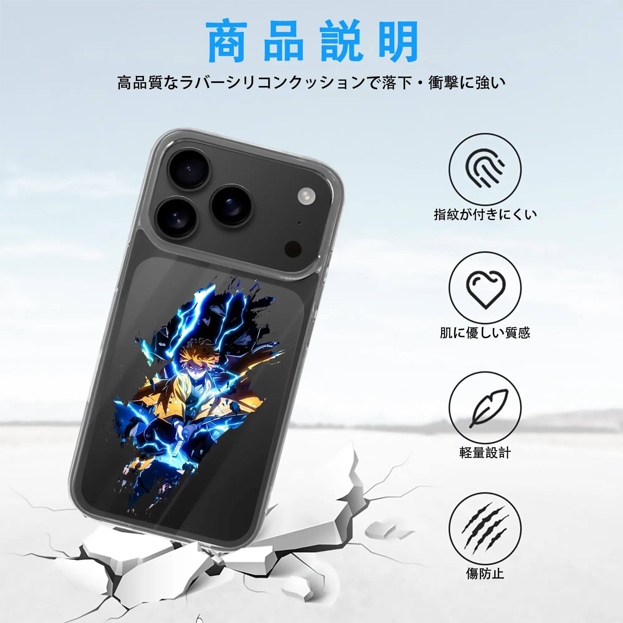 鬼滅の刃 グッズ,我妻 善逸