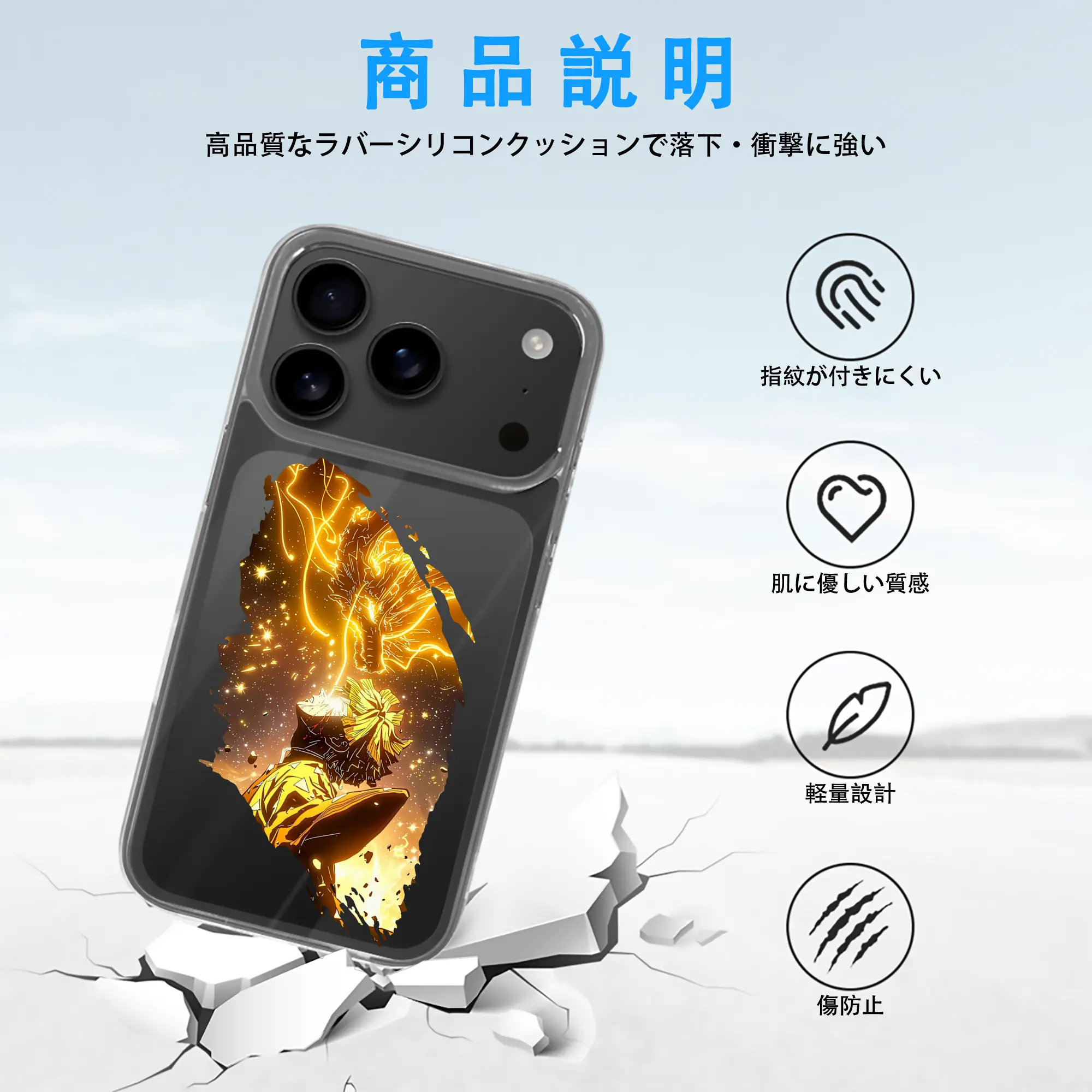 鬼滅の刃 グッズ,我妻 善逸