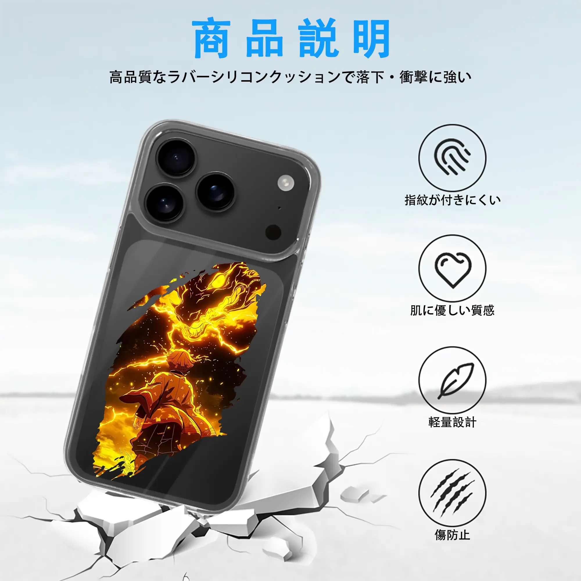 鬼滅の刃 グッズ,我妻 善逸