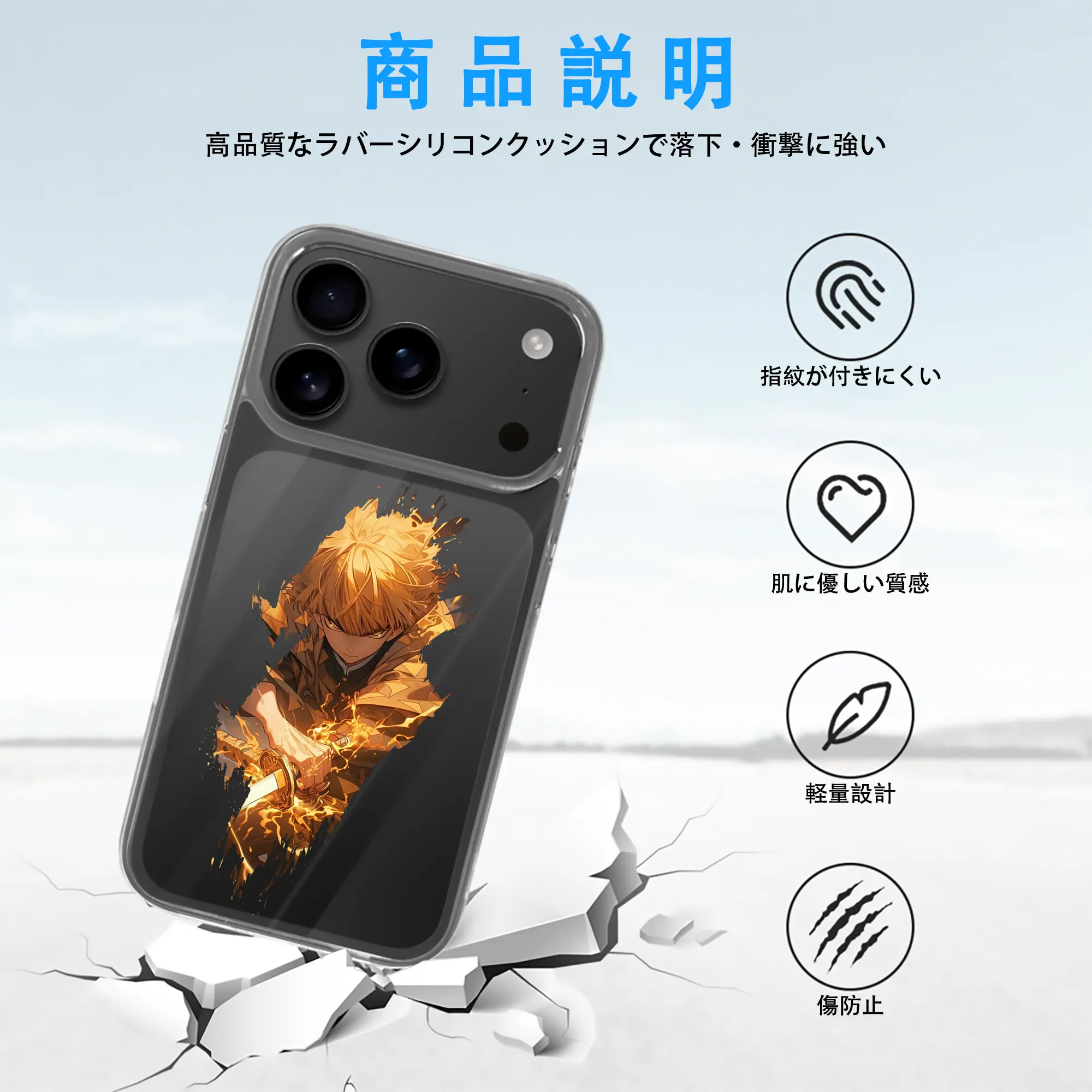 鬼滅の刃 グッズ,我妻 善逸