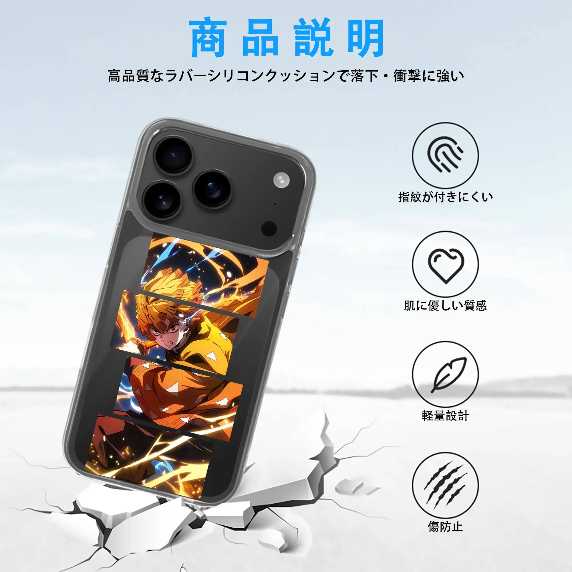 鬼滅の刃 グッズ,我妻 善逸