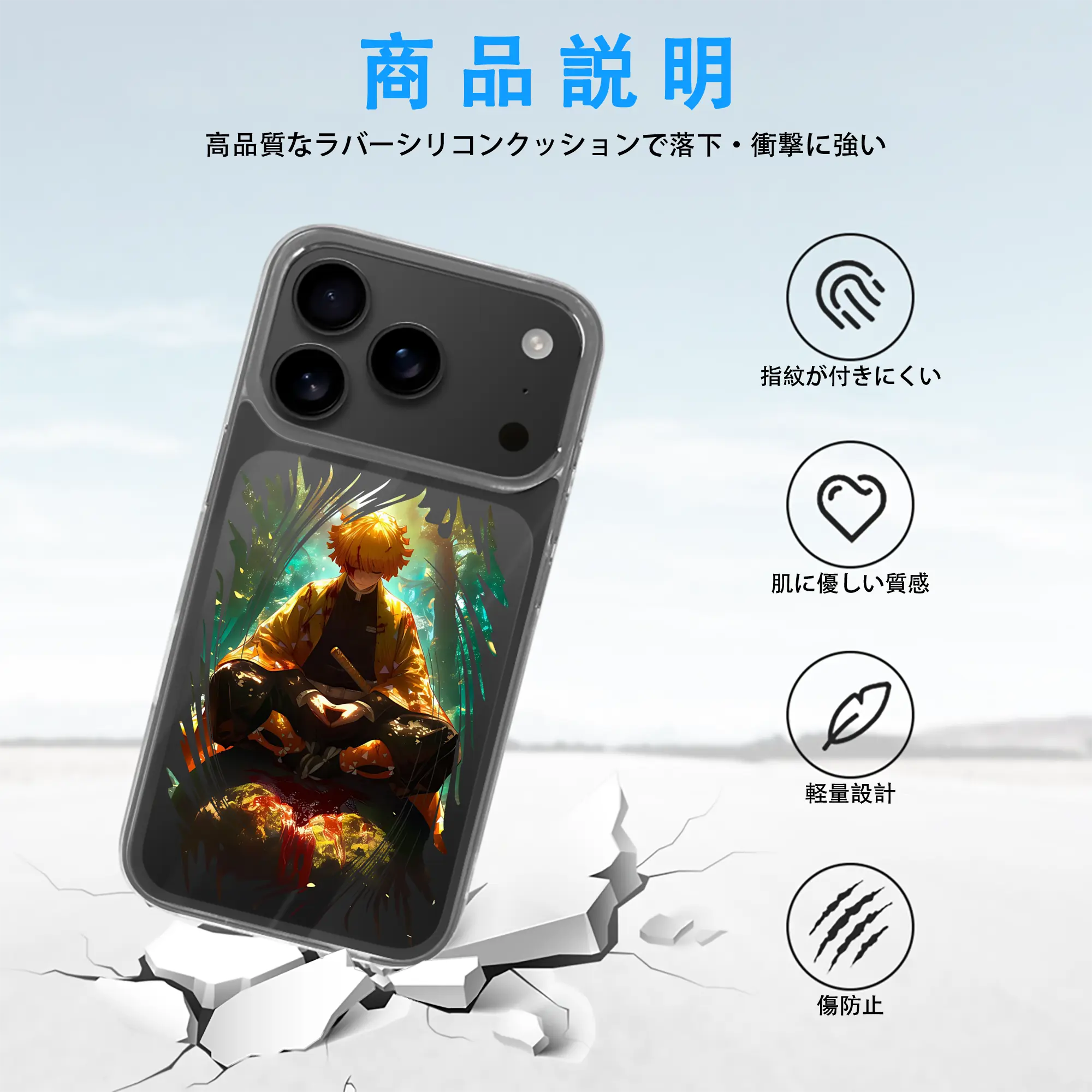 鬼滅の刃 グッズ,我妻 善逸