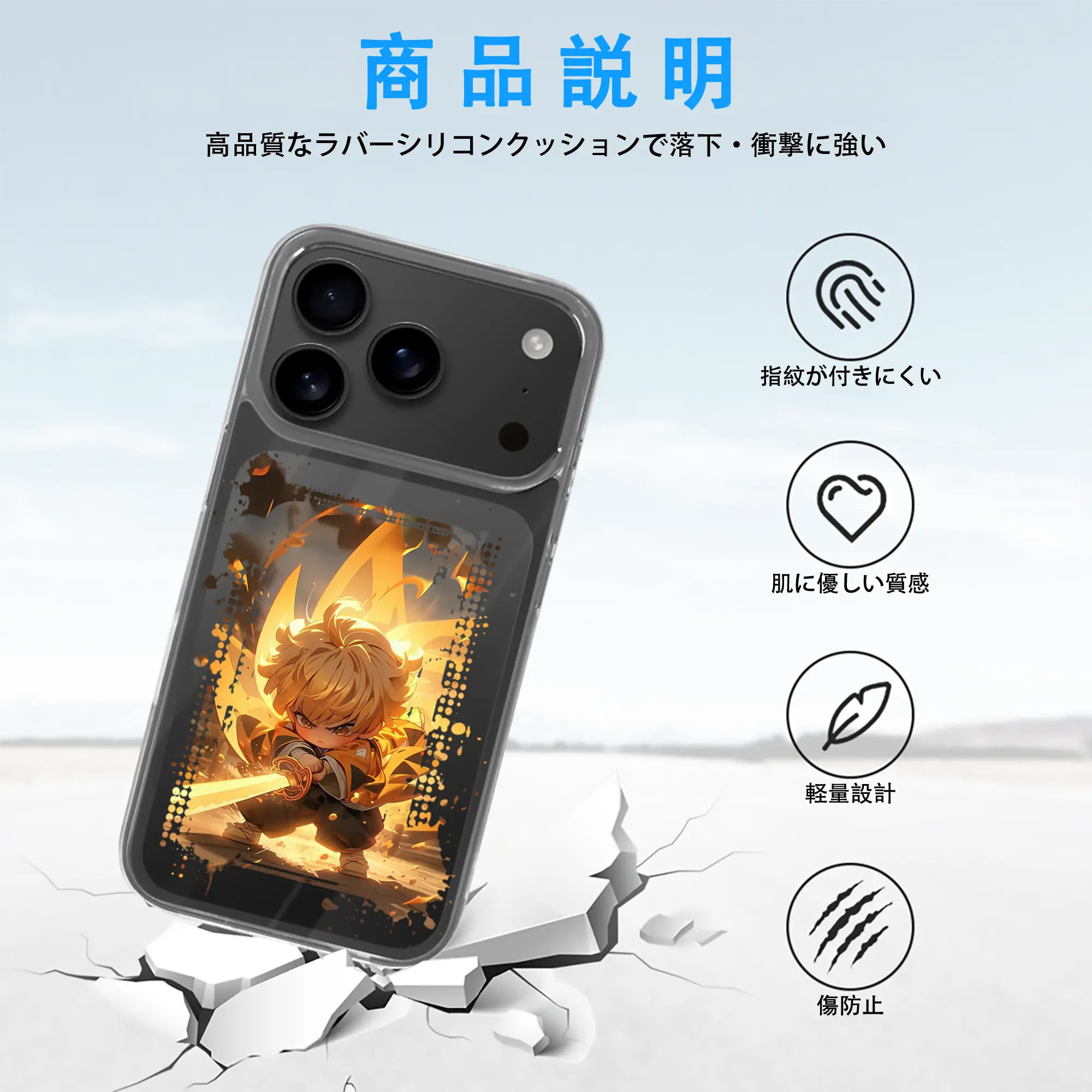 鬼滅の刃 グッズ,我妻 善逸