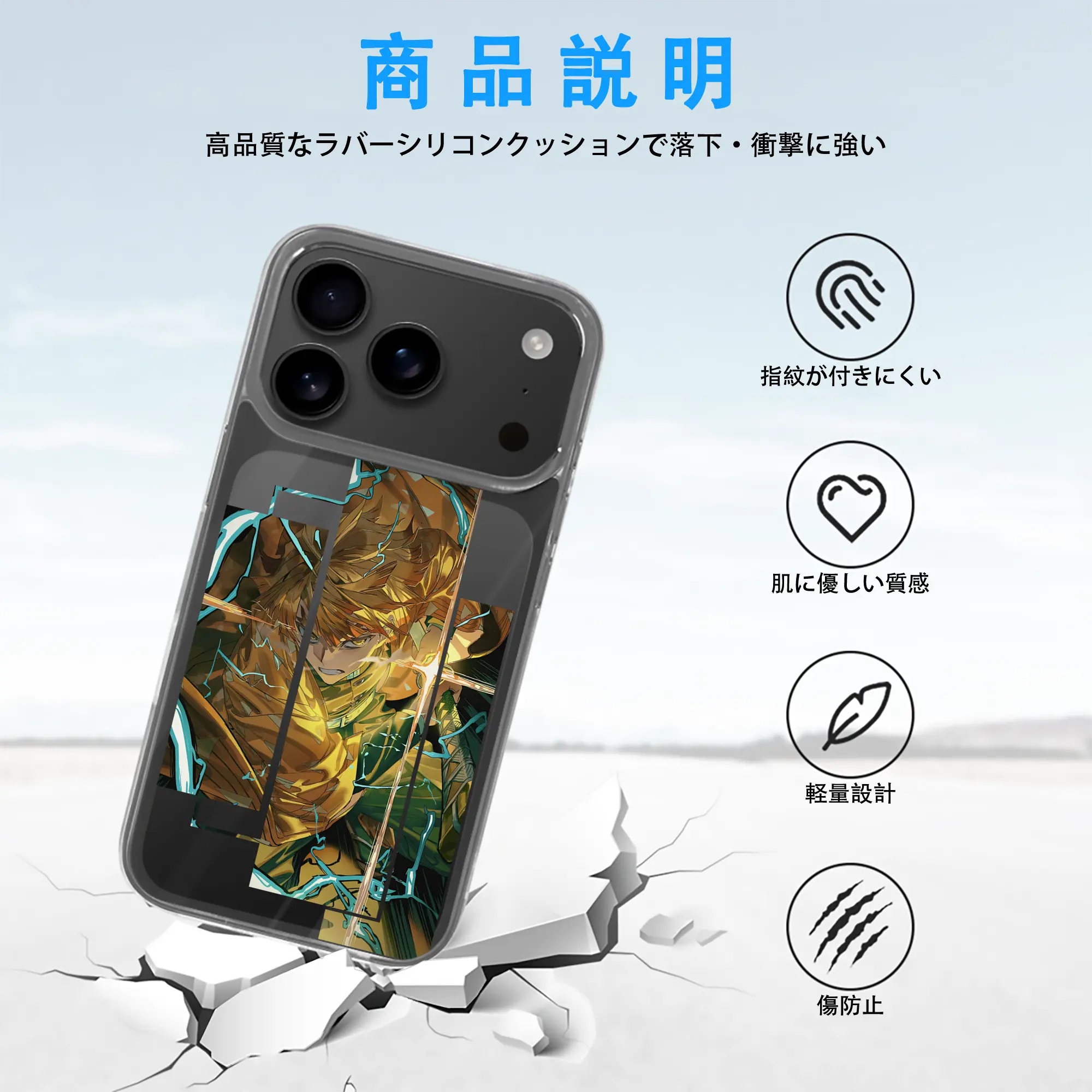 鬼滅の刃 グッズ,我妻 善逸