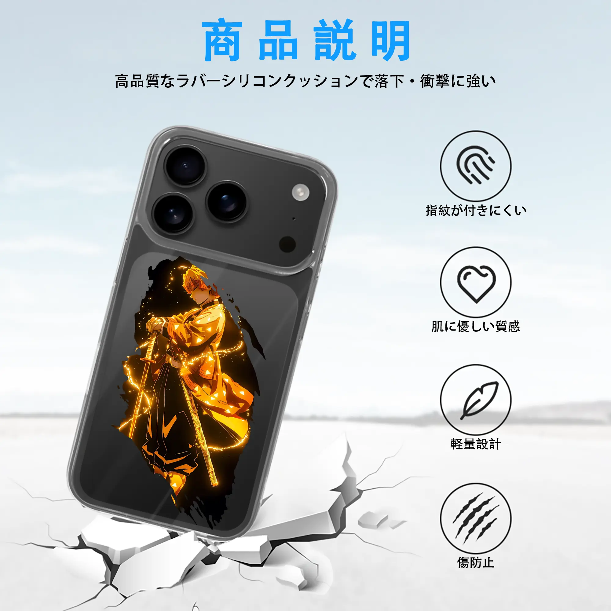 鬼滅の刃 グッズ,我妻 善逸