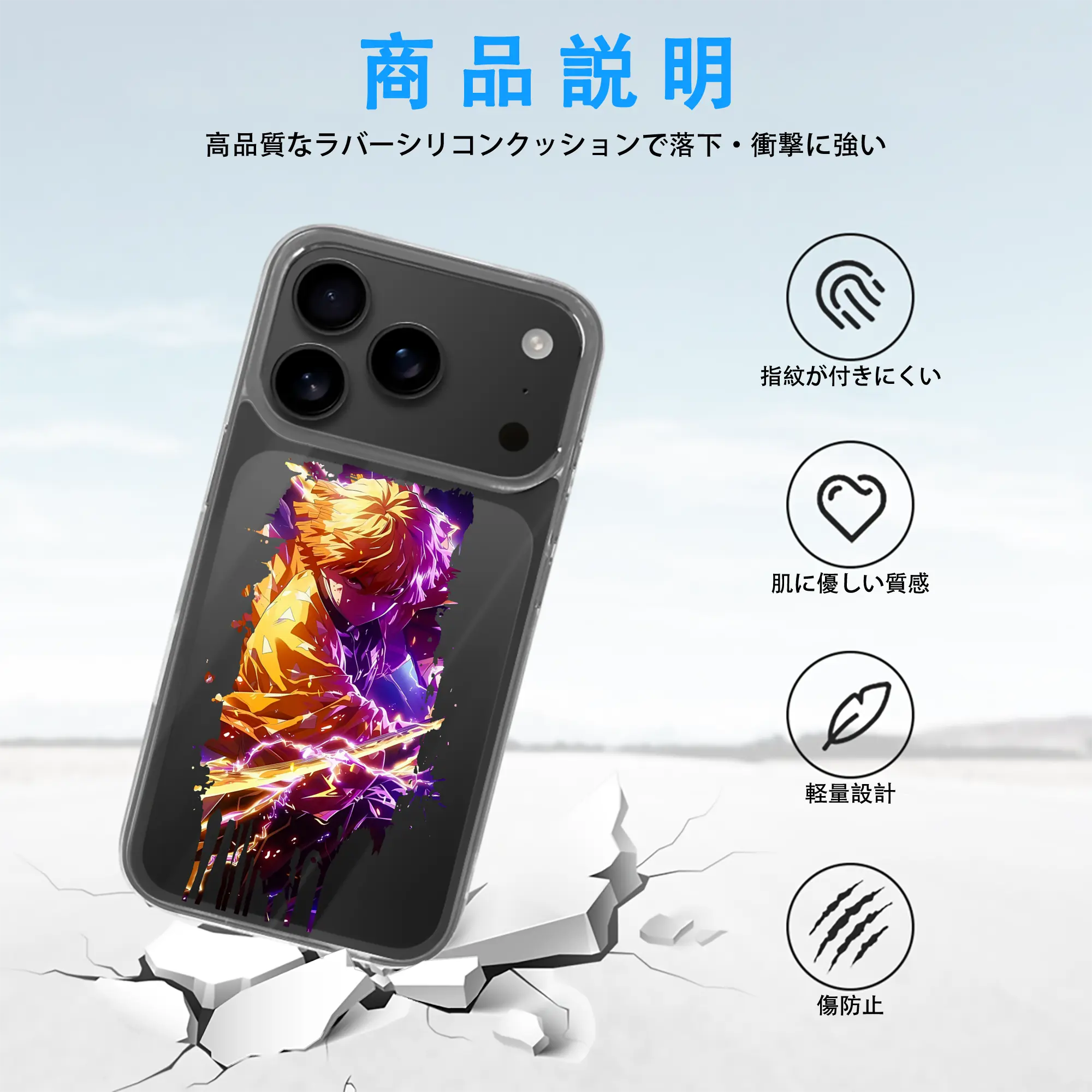 鬼滅の刃 グッズ,我妻 善逸