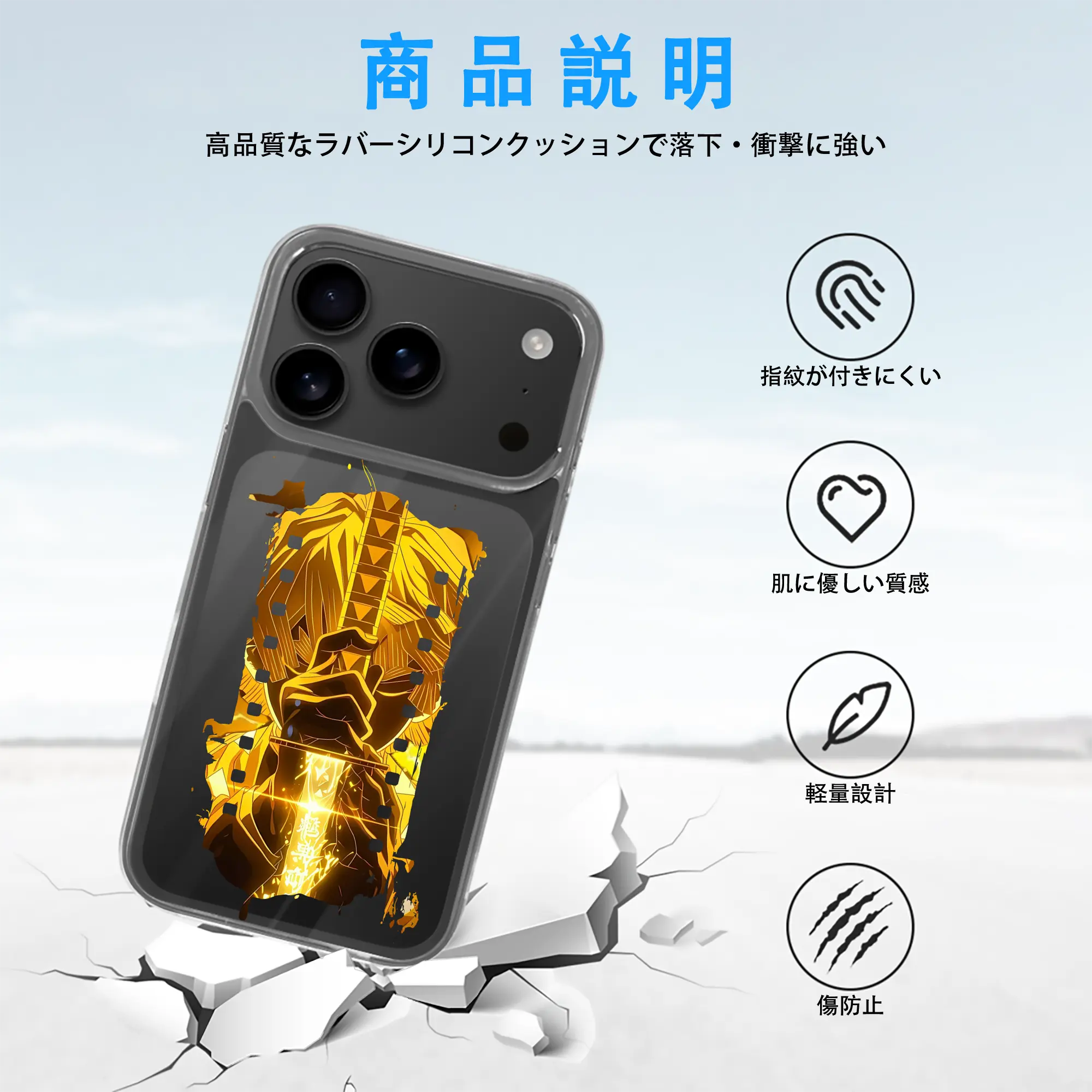 鬼滅の刃 グッズ,我妻 善逸