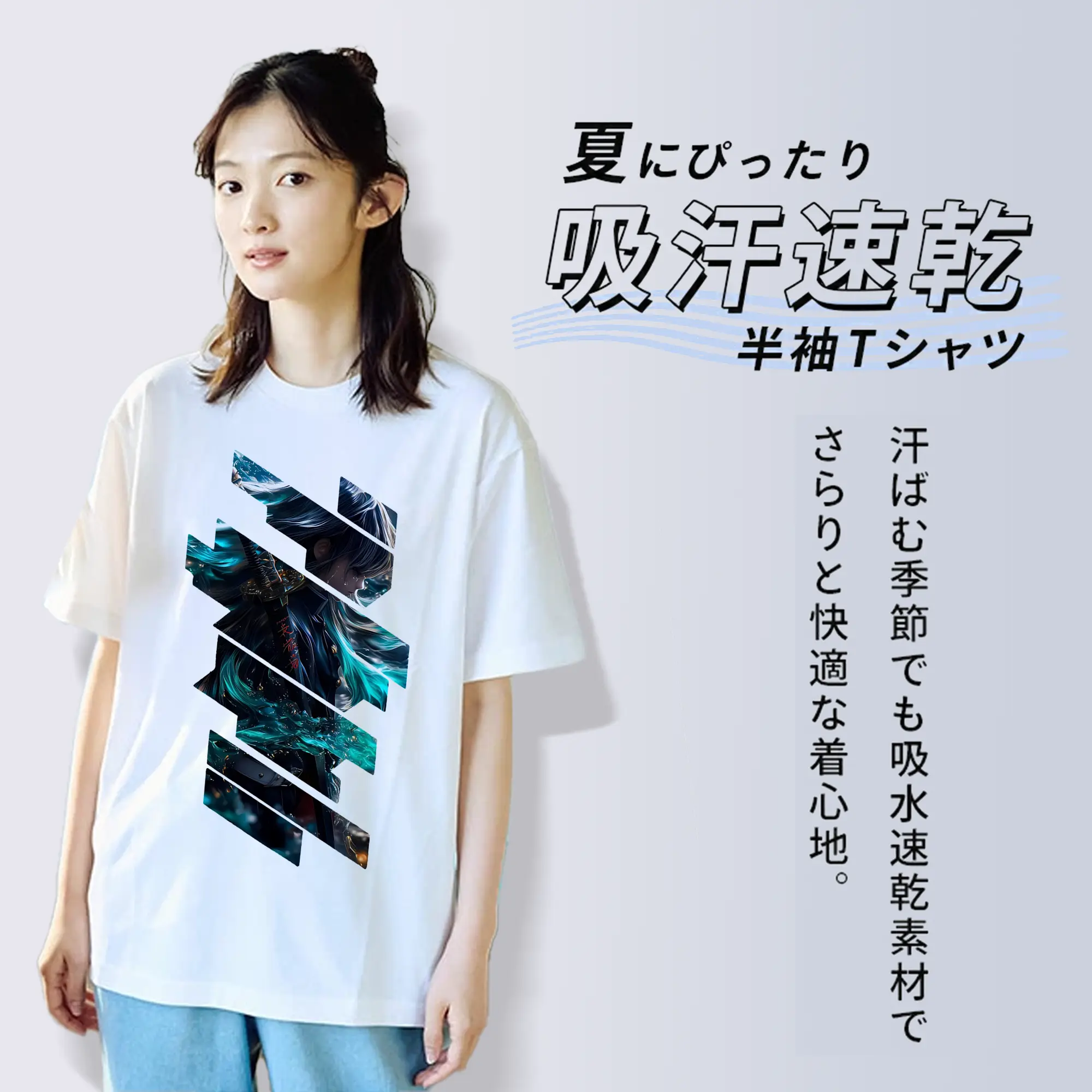 鬼滅の刃 グッズ,時透 無一郎