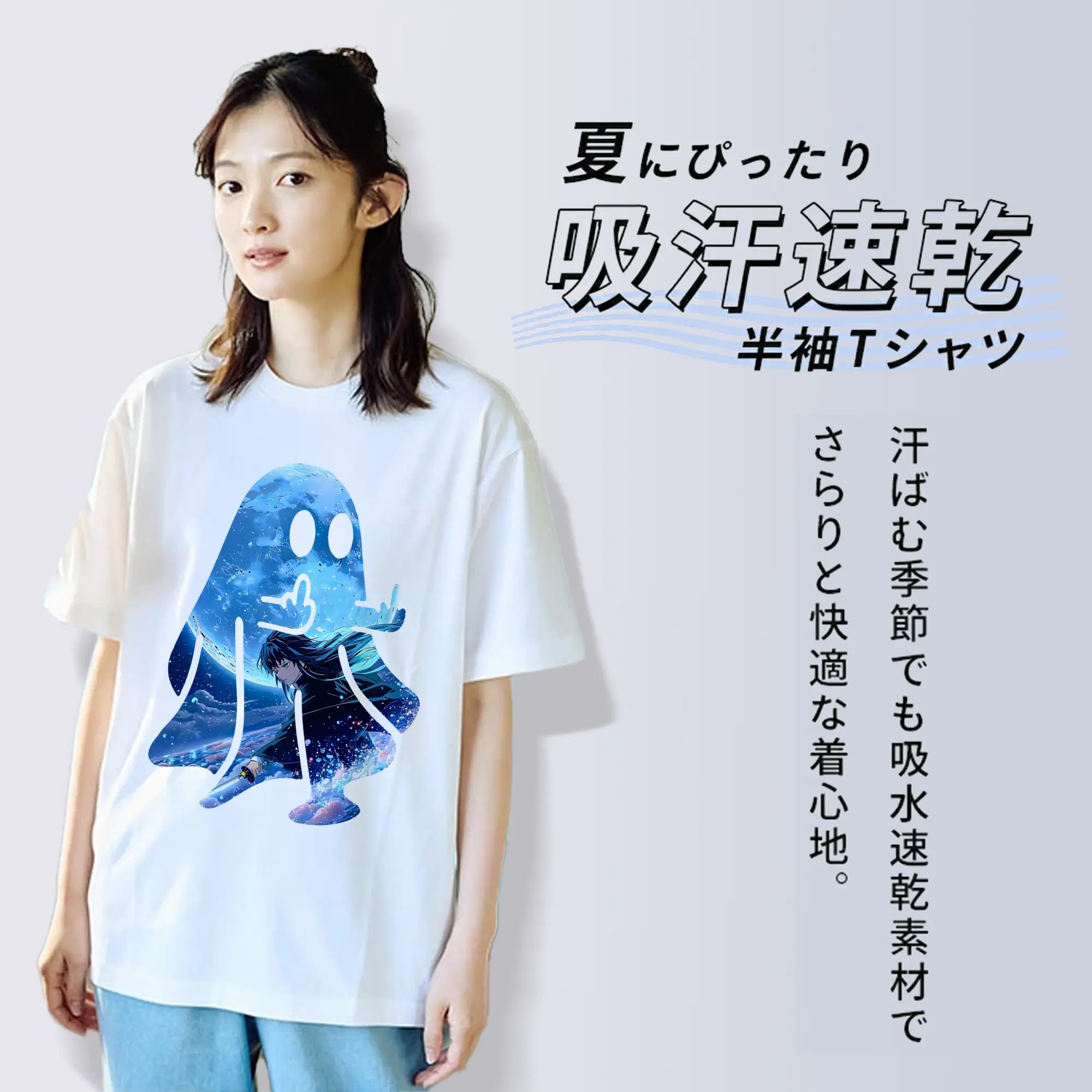 鬼滅の刃 グッズ,時透 無一郎