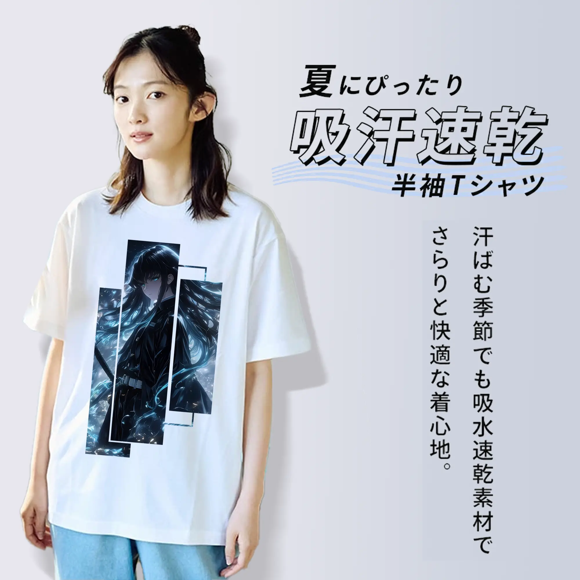 鬼滅の刃 グッズ,時透 無一郎