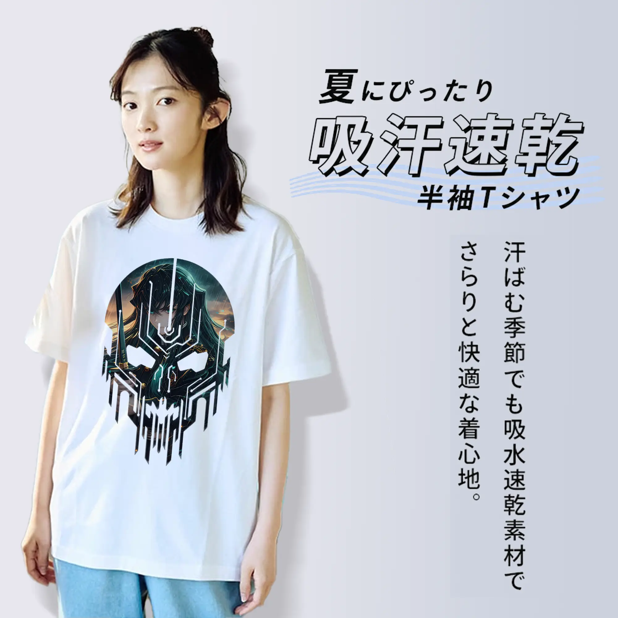 鬼滅の刃 グッズ,時透 無一郎