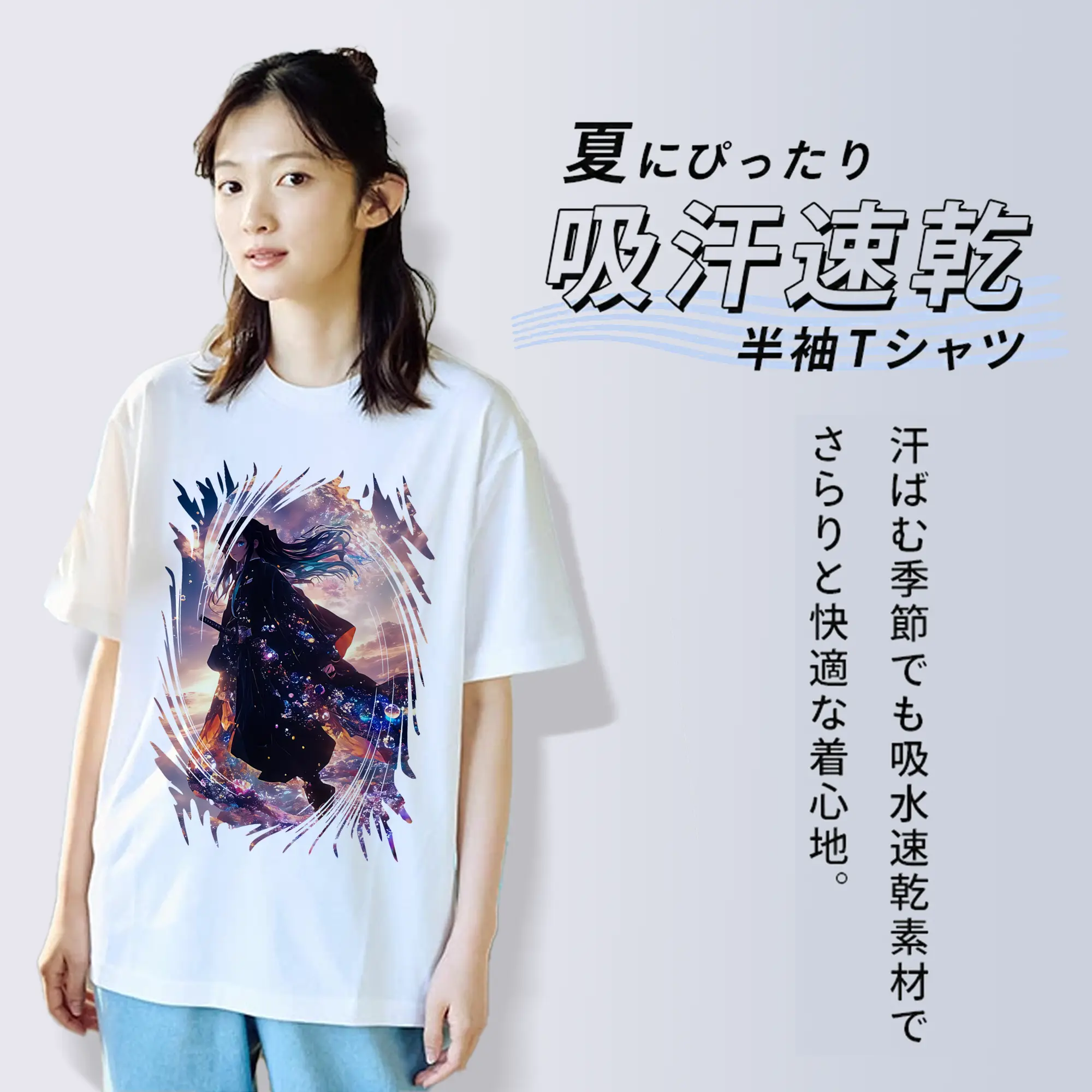 鬼滅の刃 グッズ,時透 無一郎