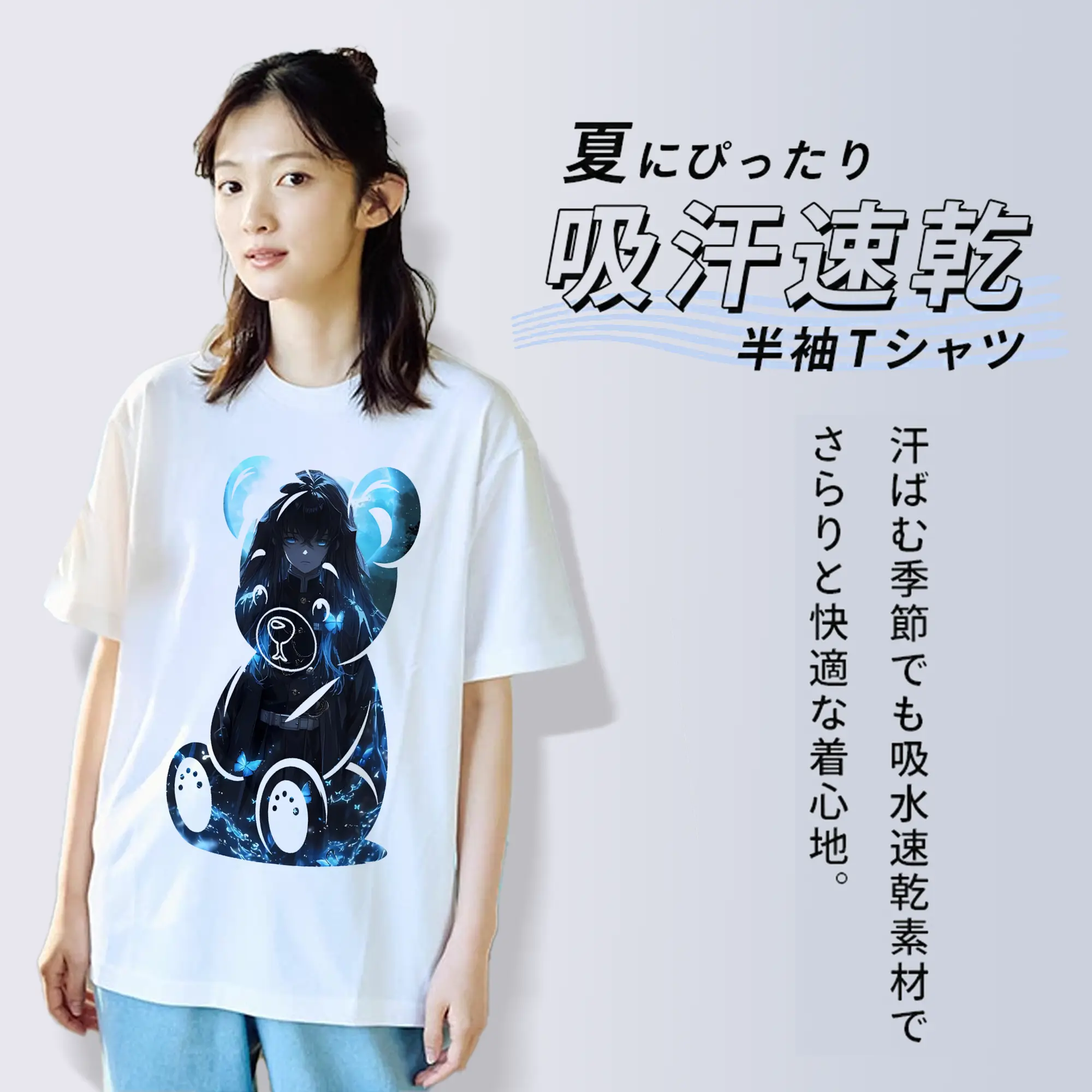 鬼滅の刃 グッズ,時透 無一郎