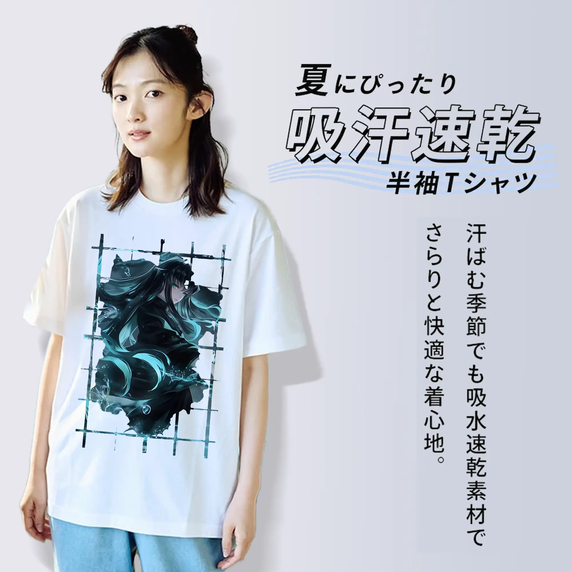 鬼滅の刃 グッズ,時透 無一郎