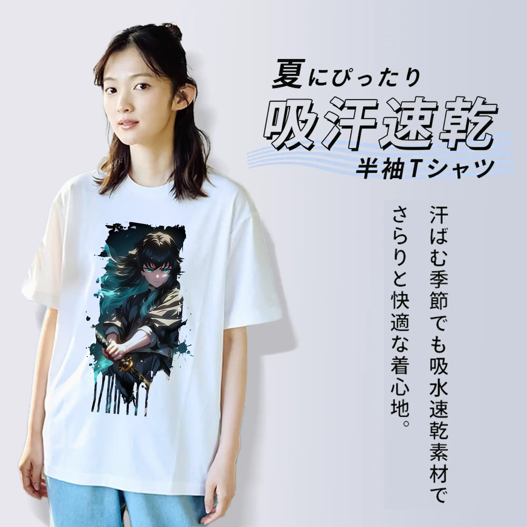 鬼滅の刃 グッズ,時透 無一郎