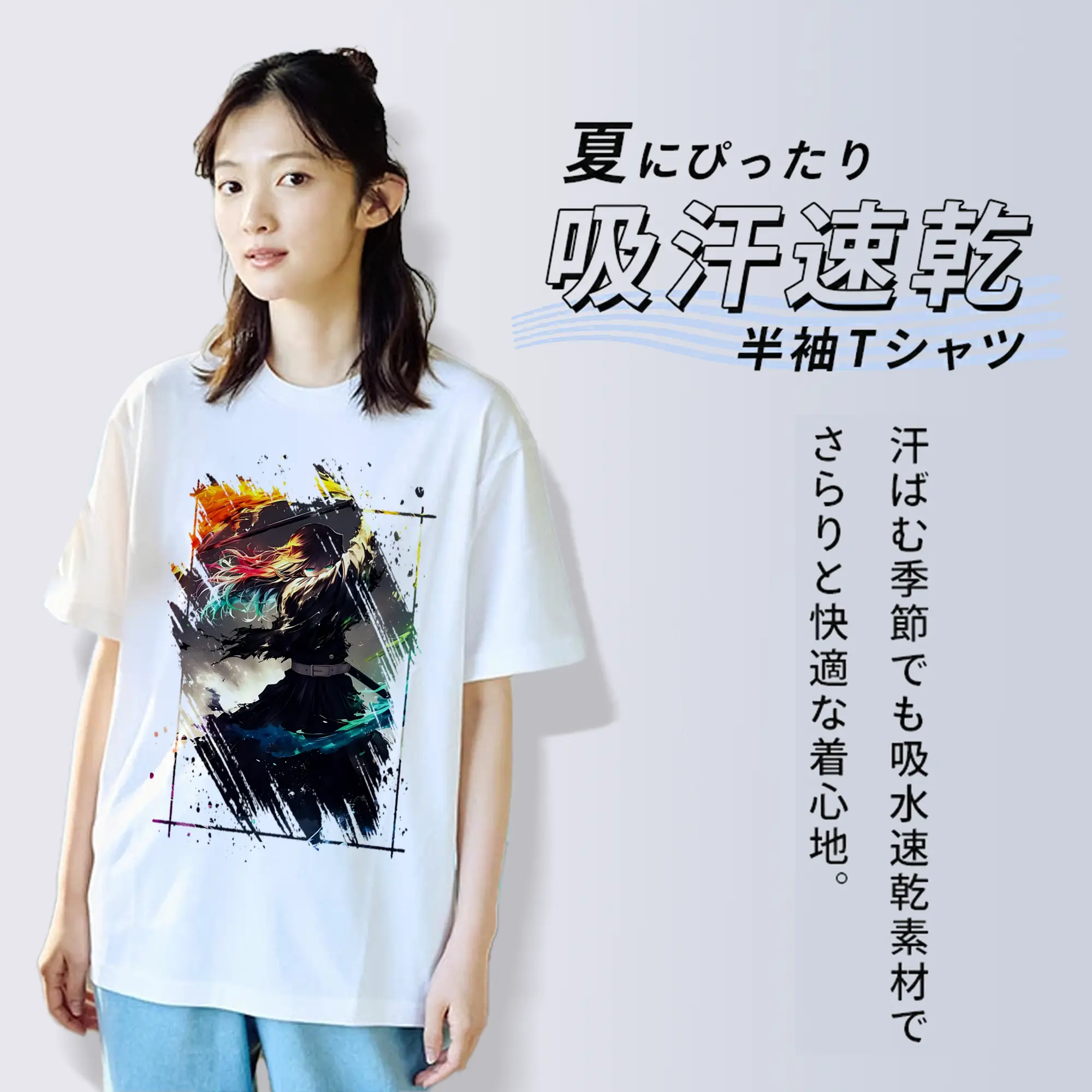 鬼滅の刃 グッズ,時透 無一郎