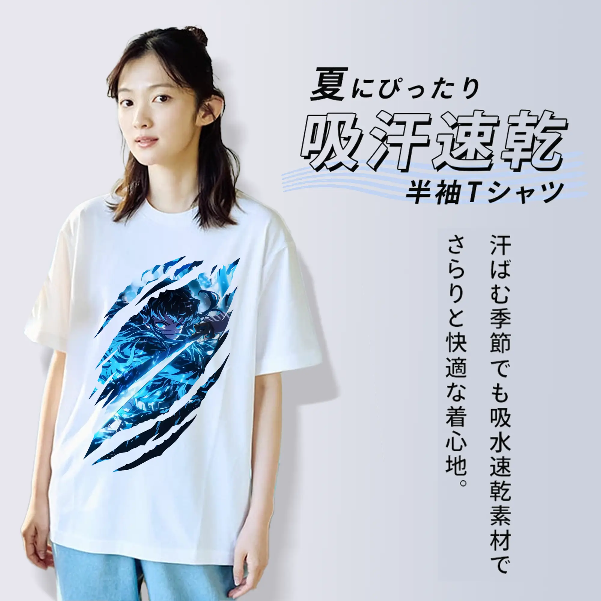 鬼滅の刃 グッズ,時透 無一郎