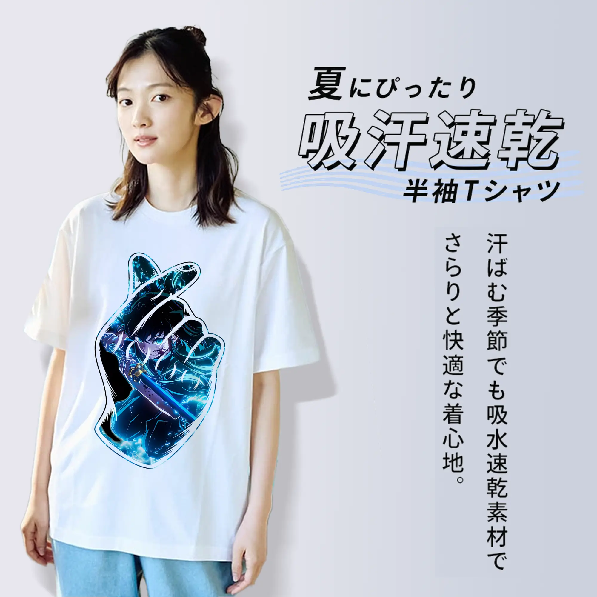 鬼滅の刃 グッズ,時透 無一郎