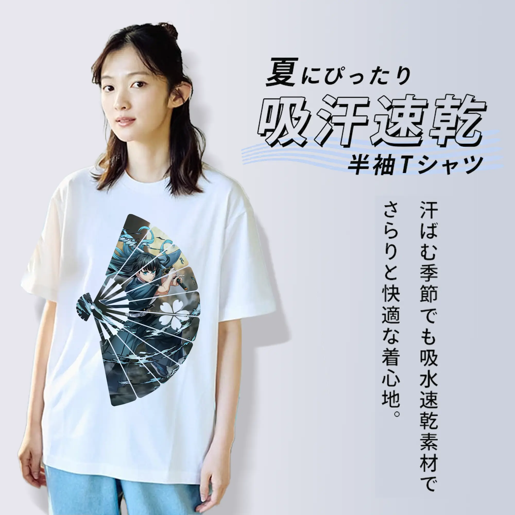 鬼滅の刃 グッズ,時透 無一郎