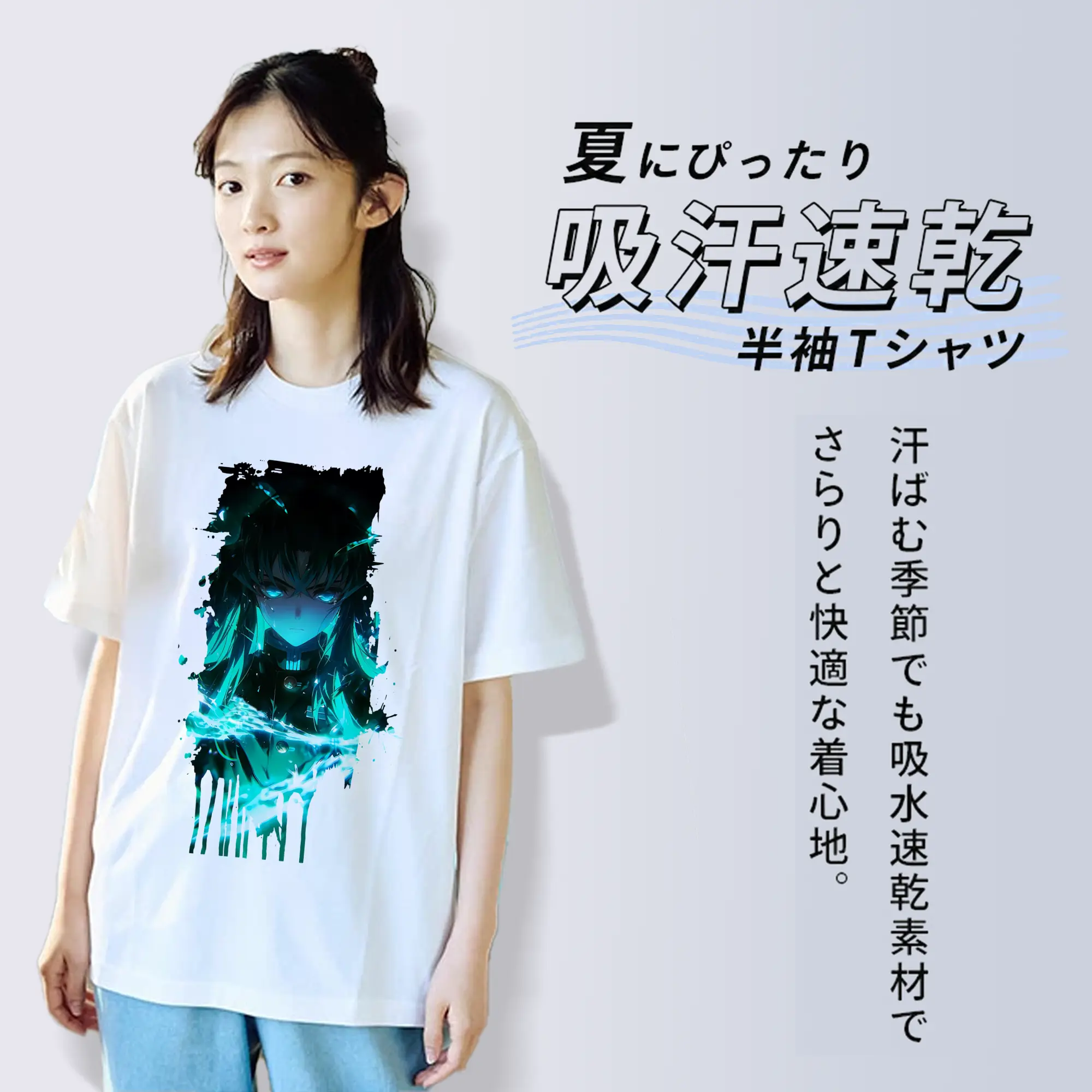 鬼滅の刃 グッズ,時透 無一郎