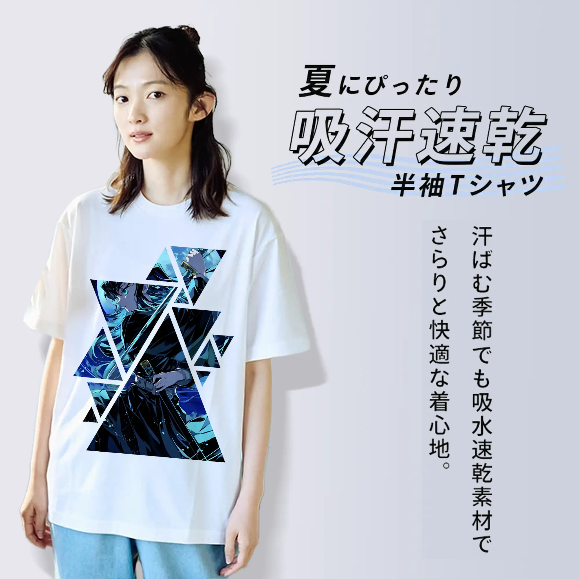 鬼滅の刃 グッズ,時透 無一郎