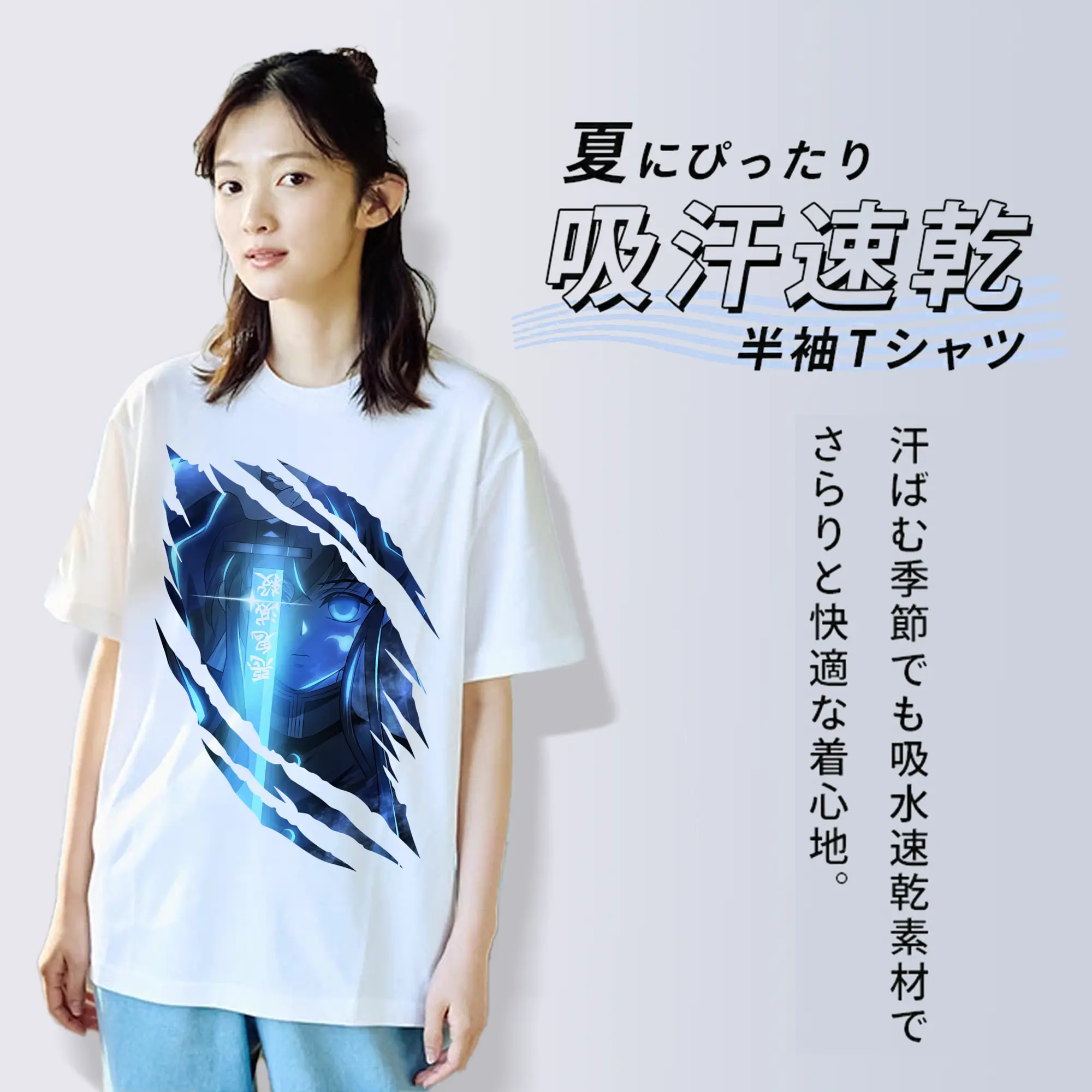 鬼滅の刃 グッズ,時透 無一郎