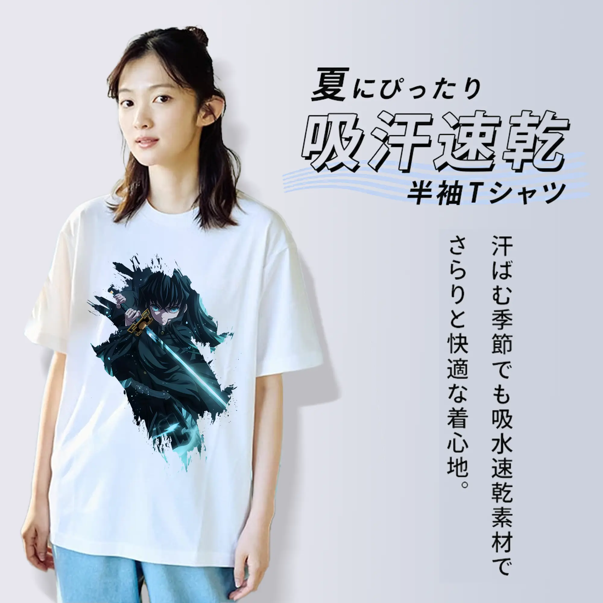 鬼滅の刃 グッズ,時透 無一郎