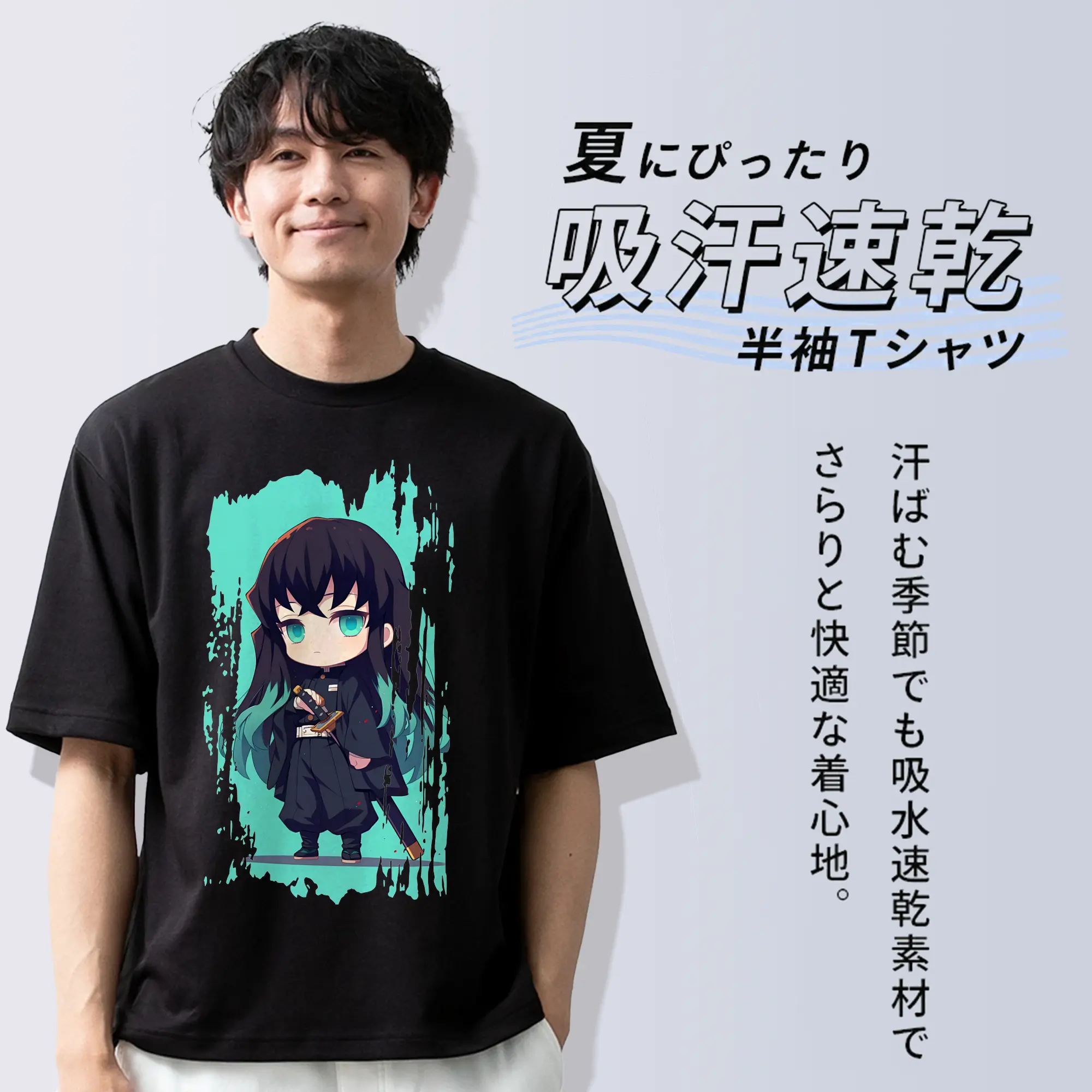 鬼滅の刃 グッズ,時透 無一郎