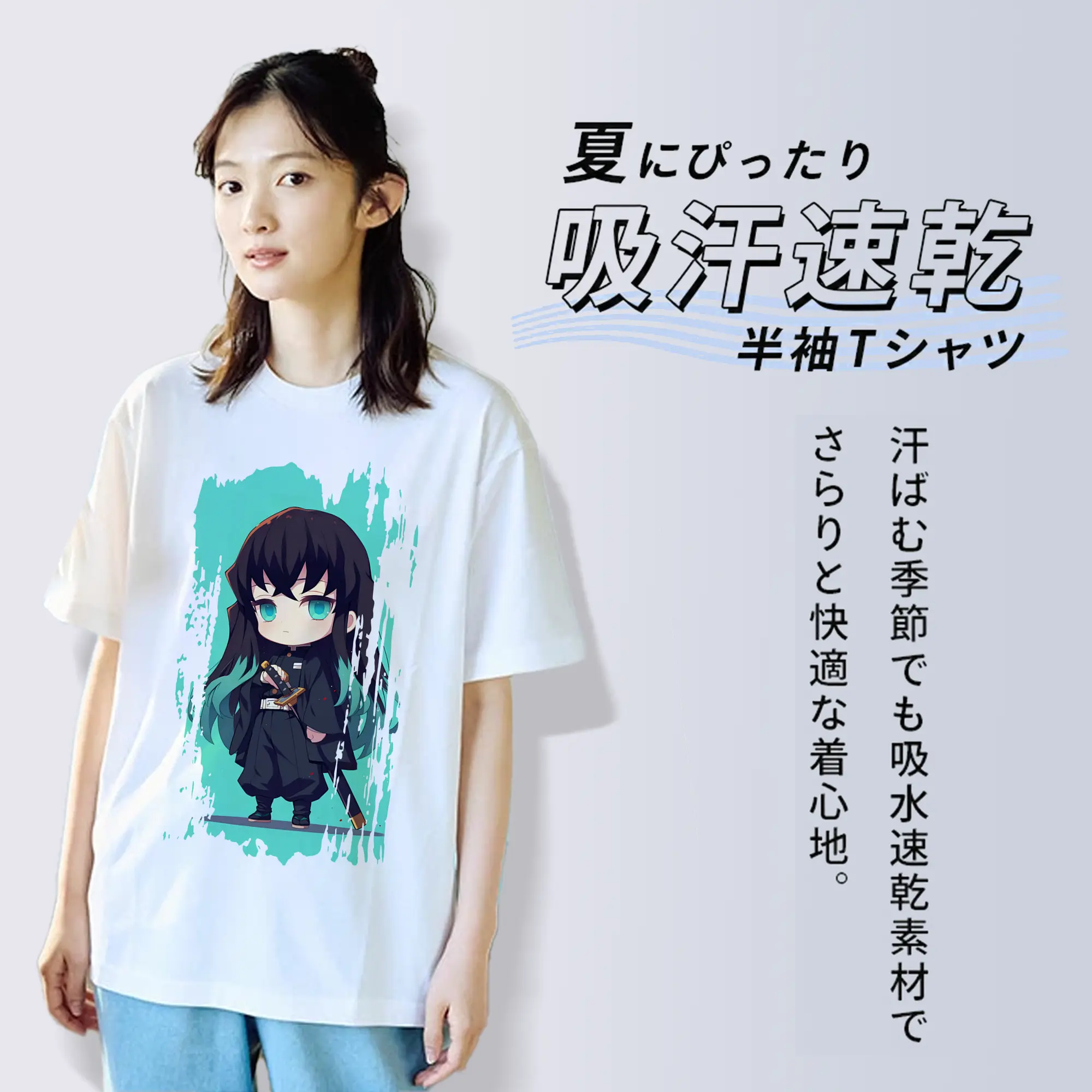 鬼滅の刃 グッズ,時透 無一郎