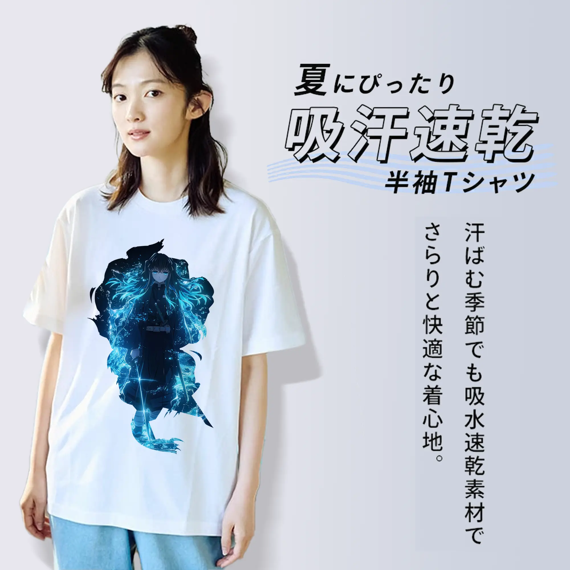 鬼滅の刃 グッズ,時透 無一郎