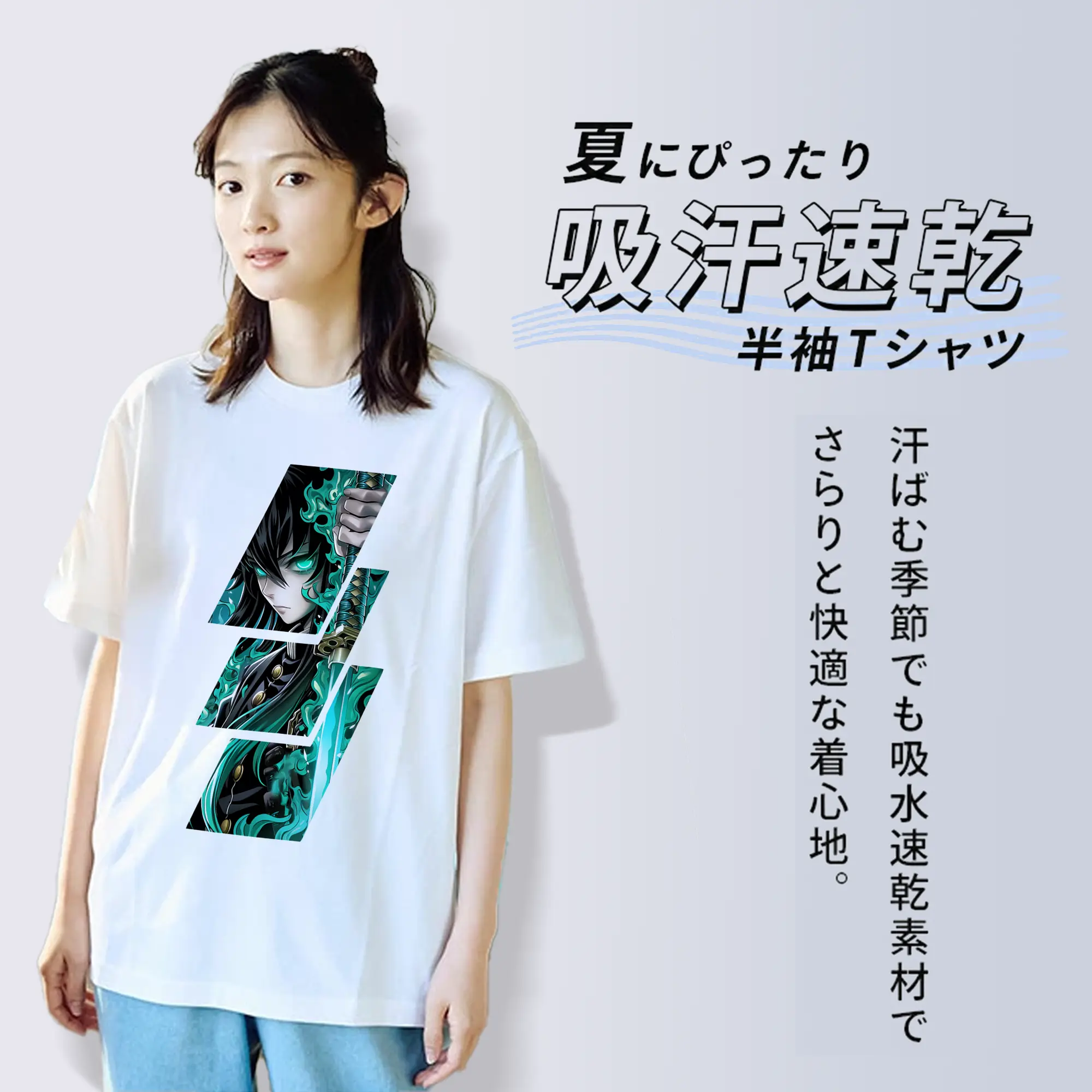 鬼滅の刃 グッズ,時透 無一郎