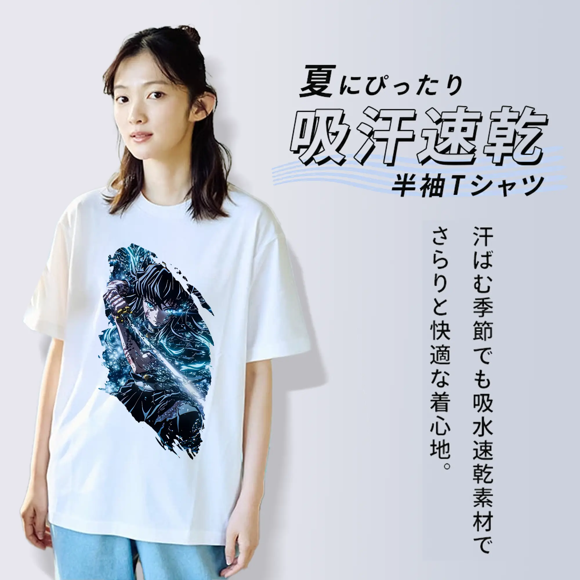 鬼滅の刃 グッズ,時透 無一郎