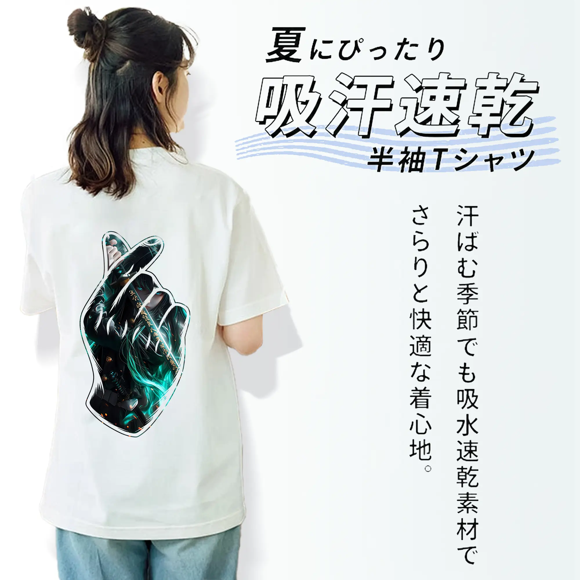 鬼滅の刃 グッズ,時透 無一郎