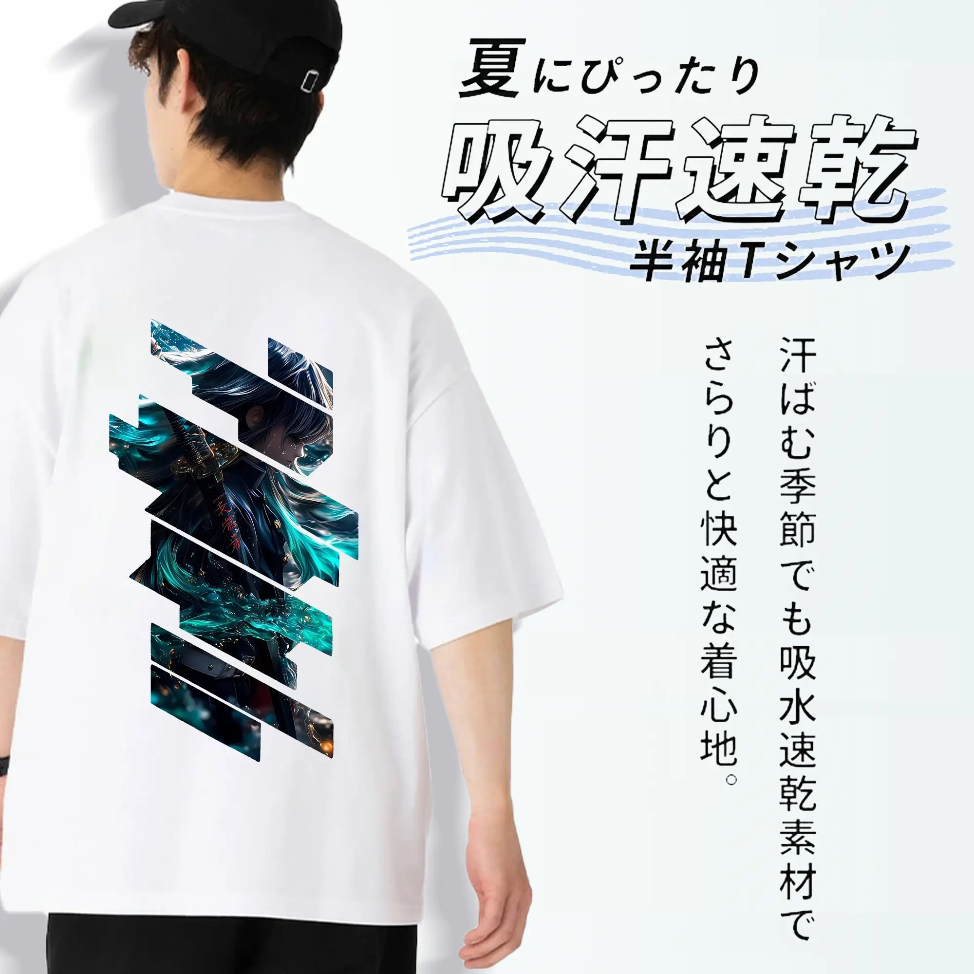 鬼滅の刃 グッズ,時透 無一郎