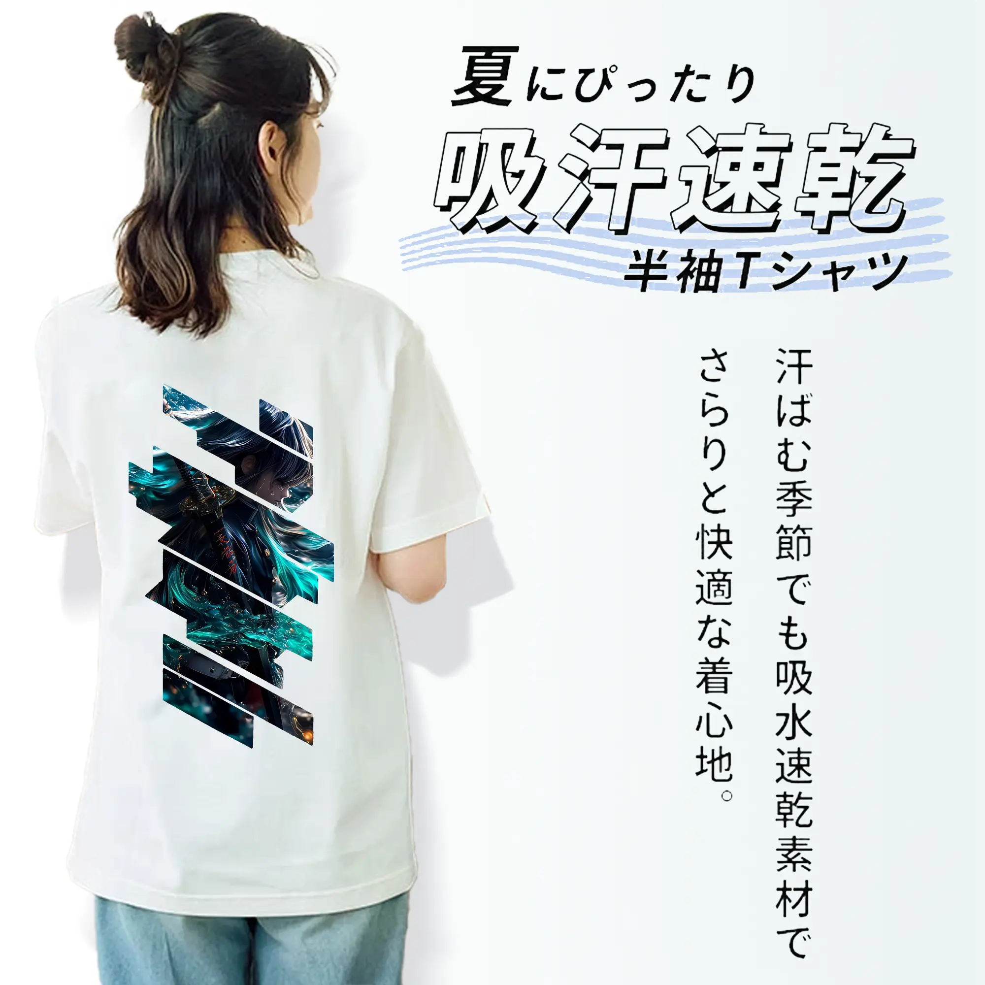 鬼滅の刃 グッズ,時透 無一郎