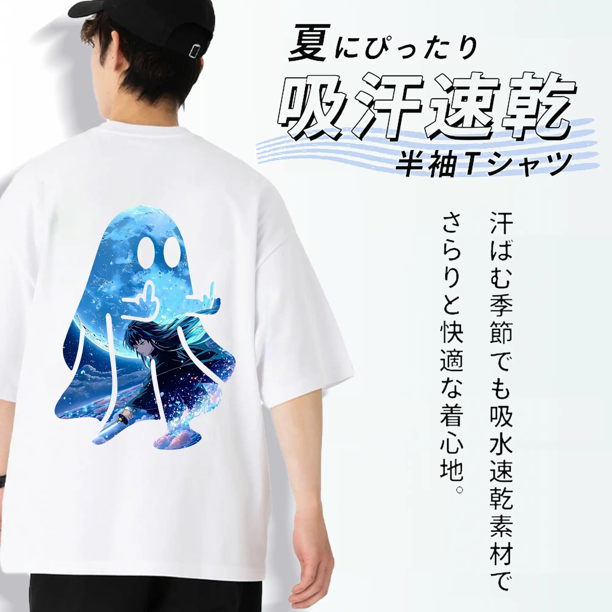 鬼滅の刃 グッズ,時透 無一郎