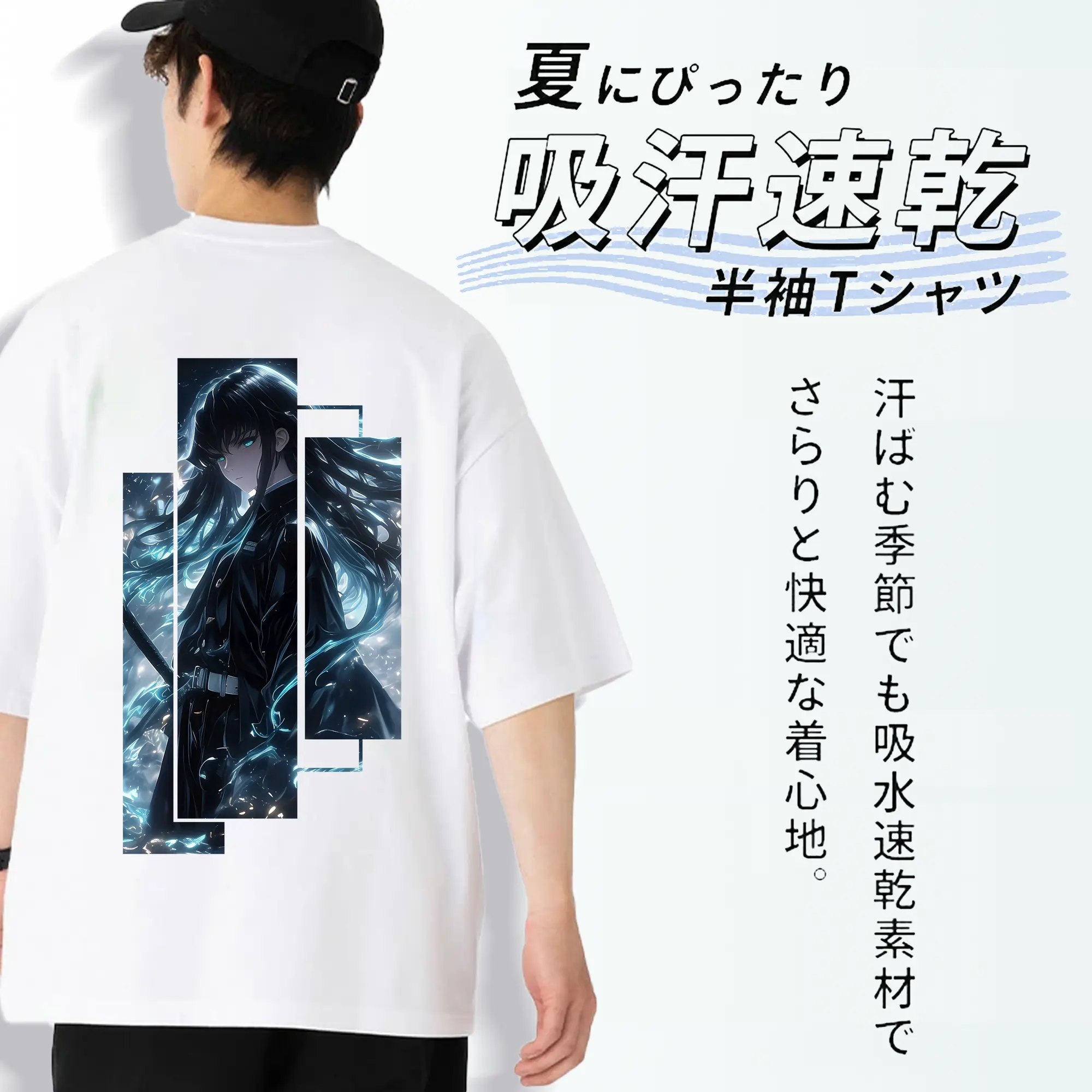 鬼滅の刃 グッズ,時透 無一郎