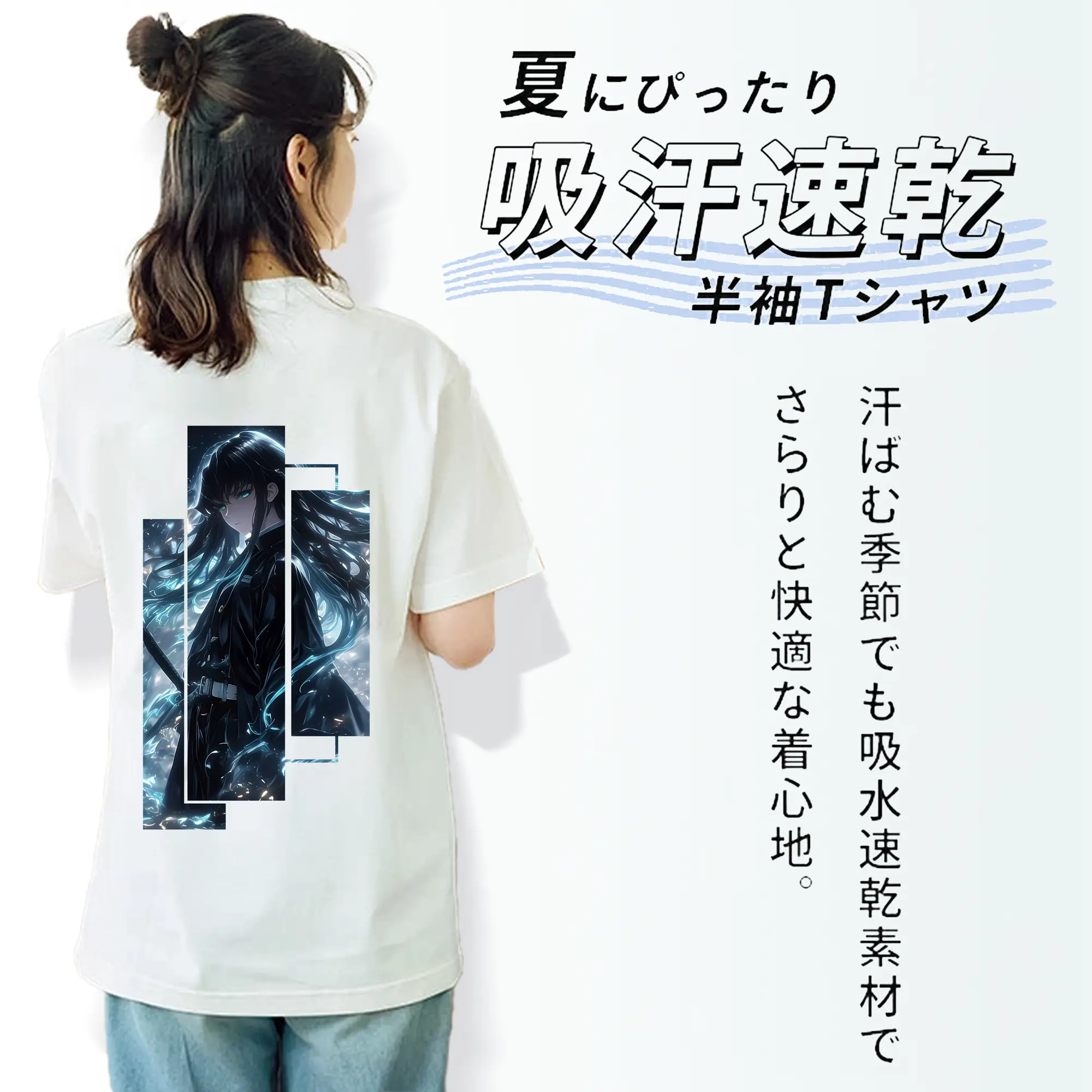 鬼滅の刃 グッズ,時透 無一郎