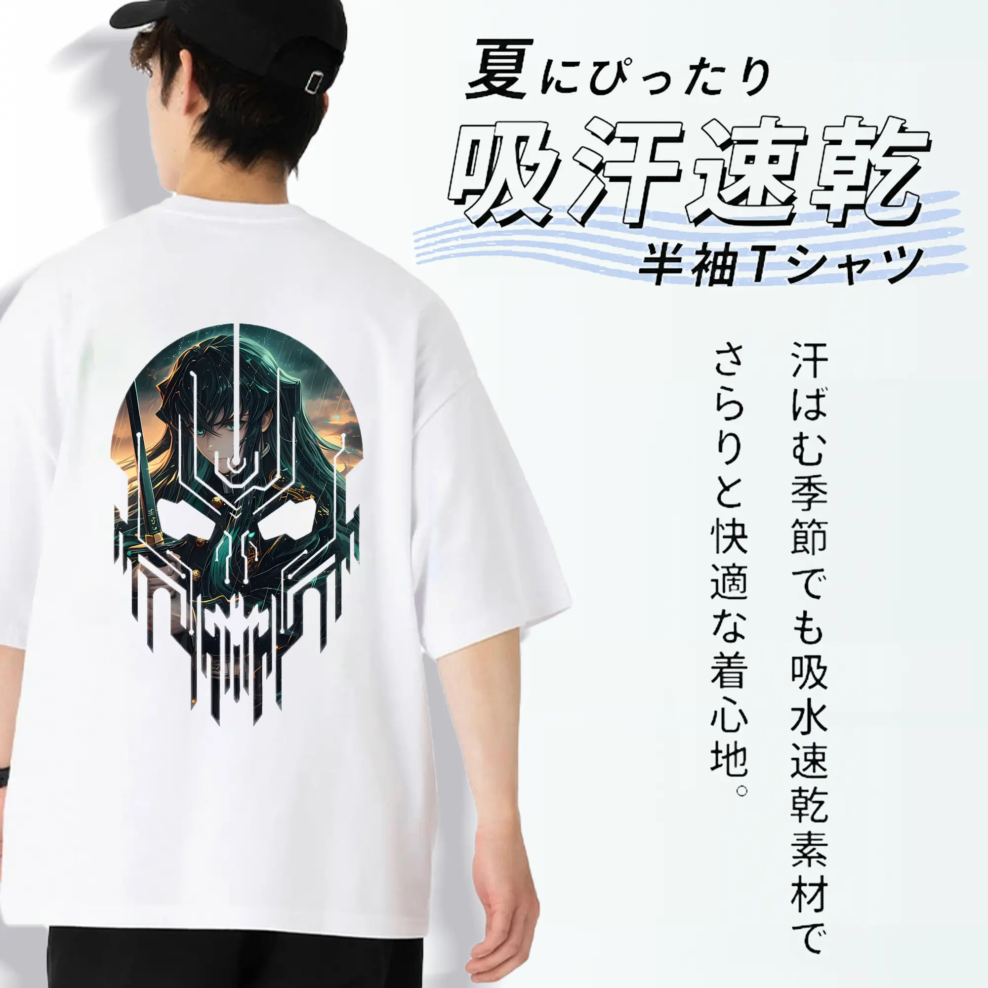 鬼滅の刃 グッズ,時透 無一郎