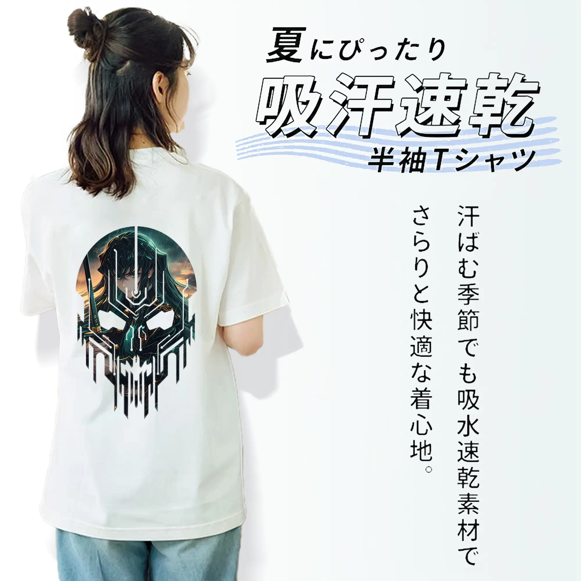 鬼滅の刃 グッズ,時透 無一郎