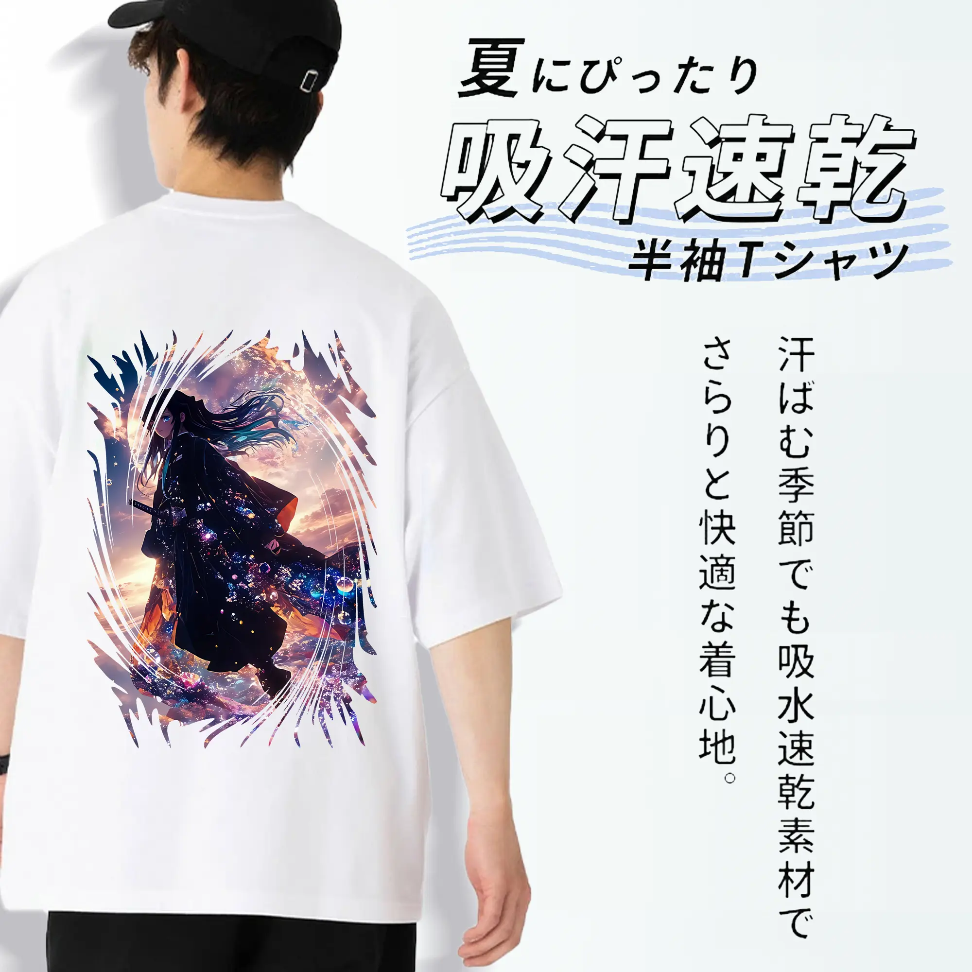 鬼滅の刃 グッズ,時透 無一郎