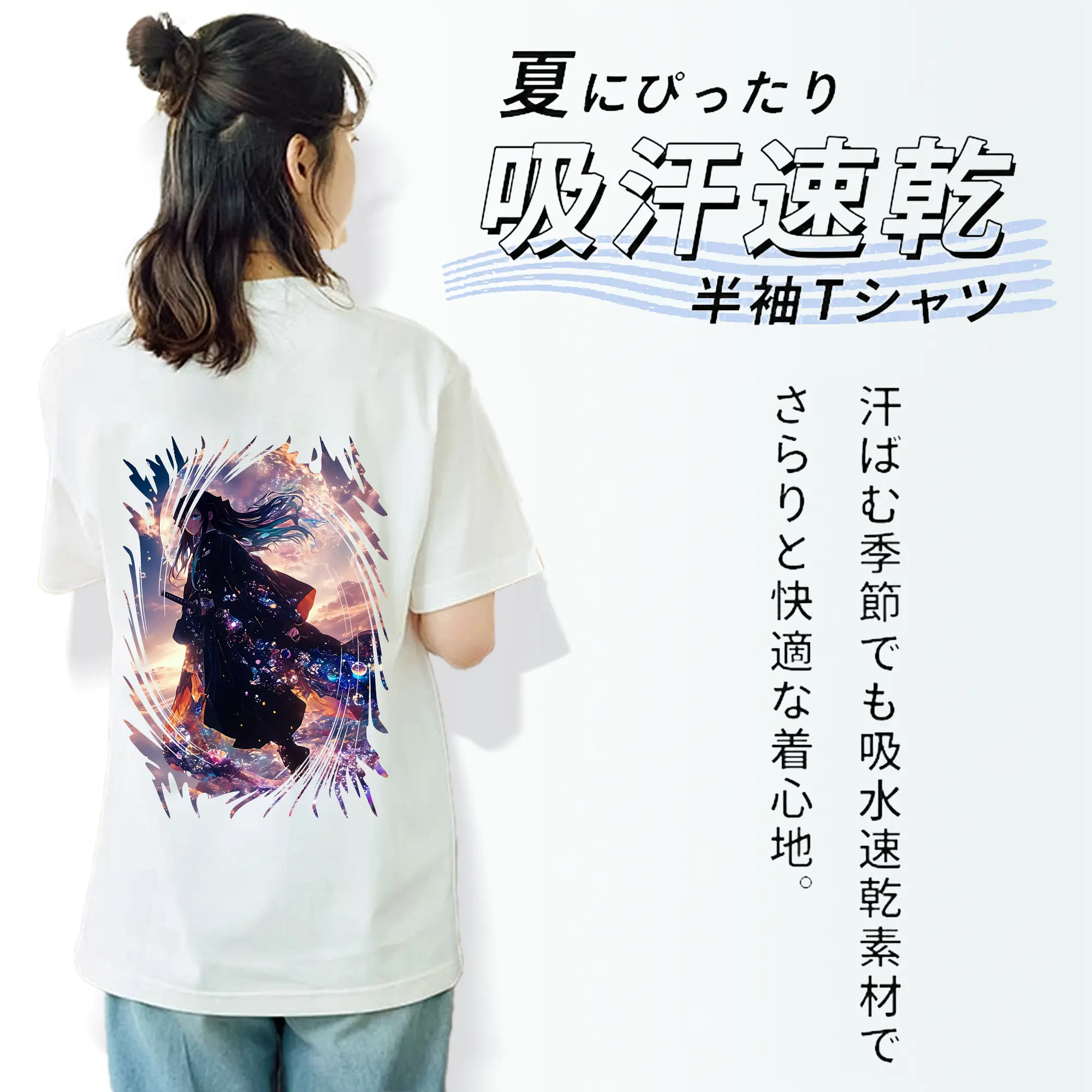 鬼滅の刃 グッズ,時透 無一郎