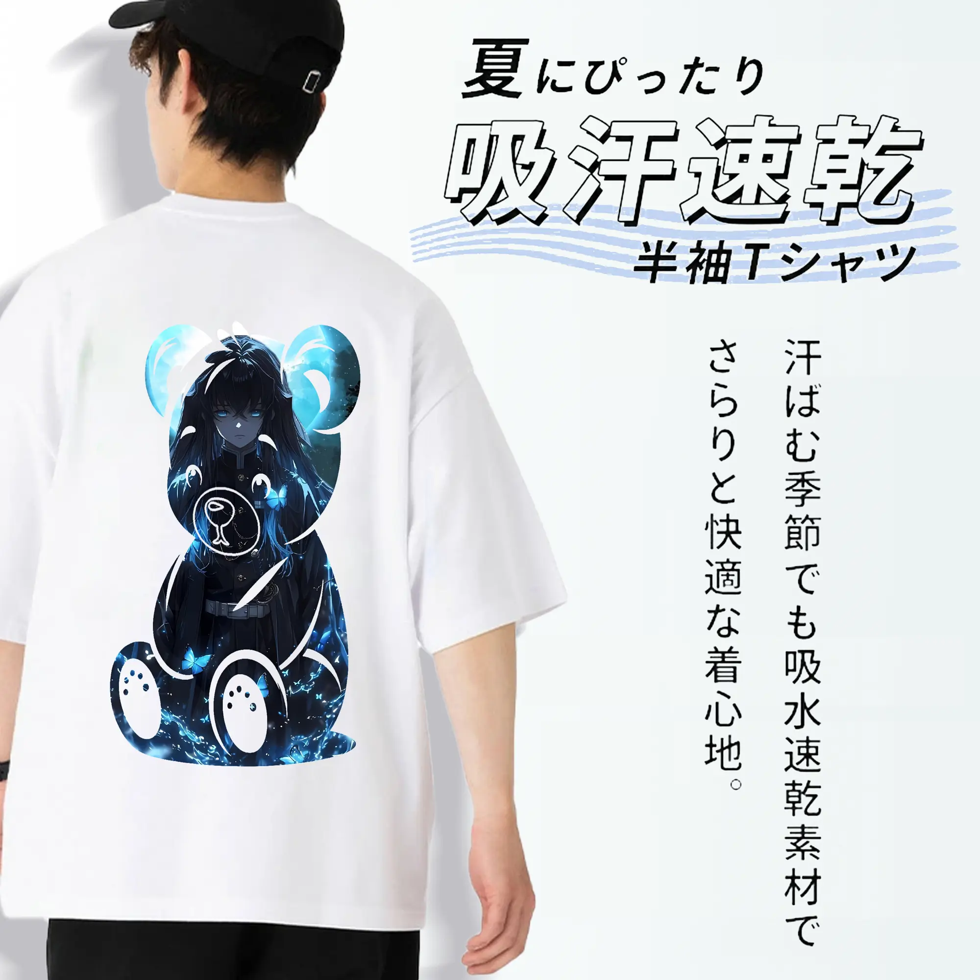 鬼滅の刃 グッズ,時透 無一郎