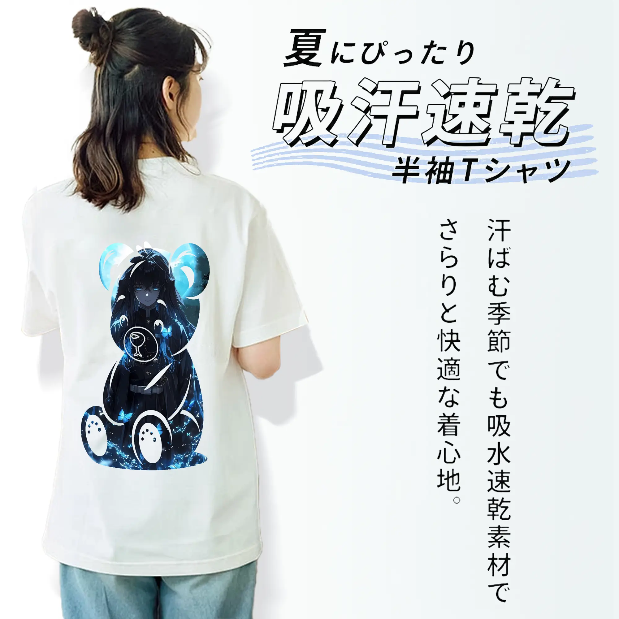 鬼滅の刃 グッズ,時透 無一郎