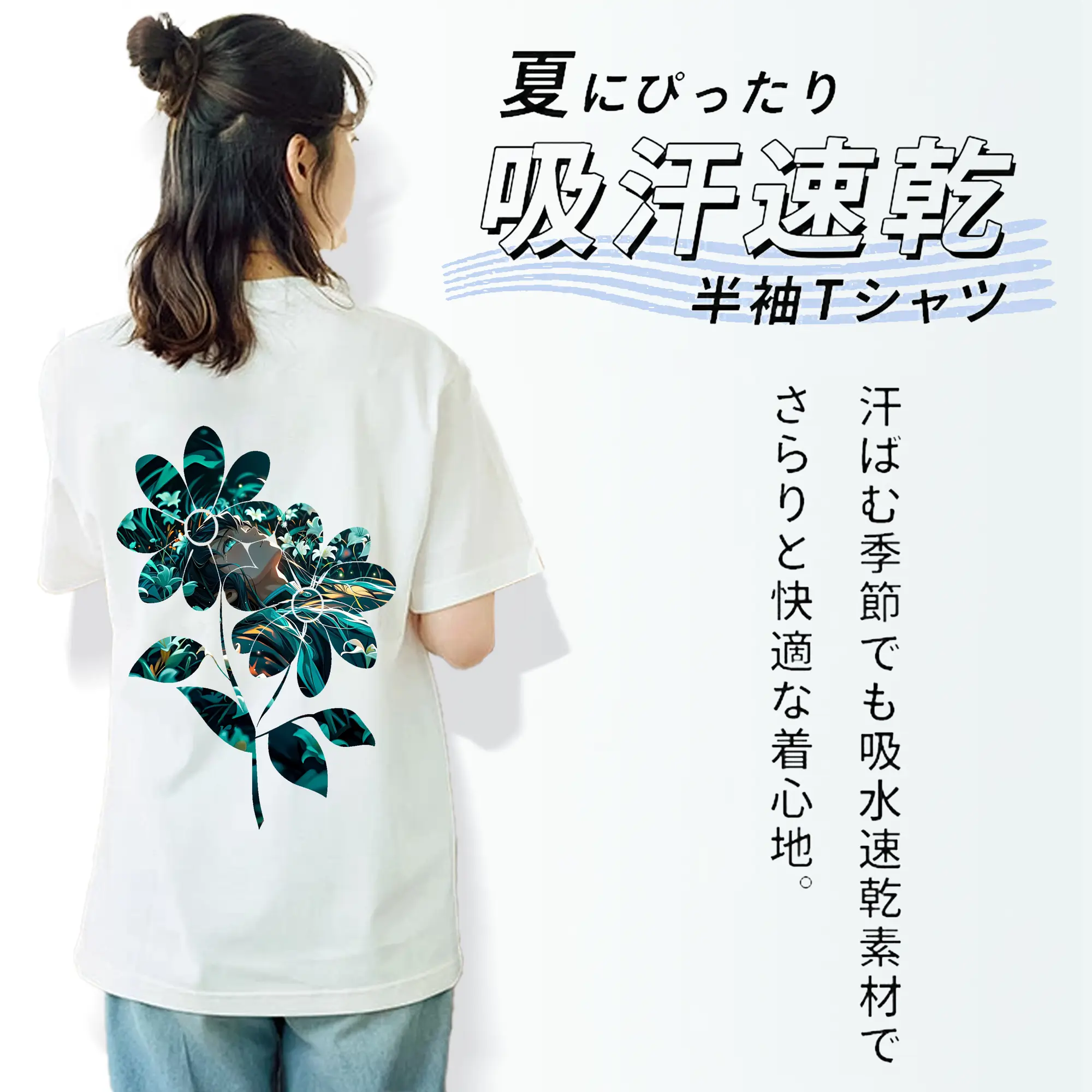 鬼滅の刃 グッズ,時透 無一郎