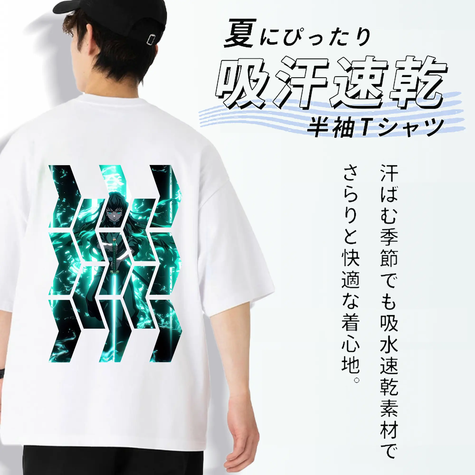 鬼滅の刃 グッズ,時透 無一郎