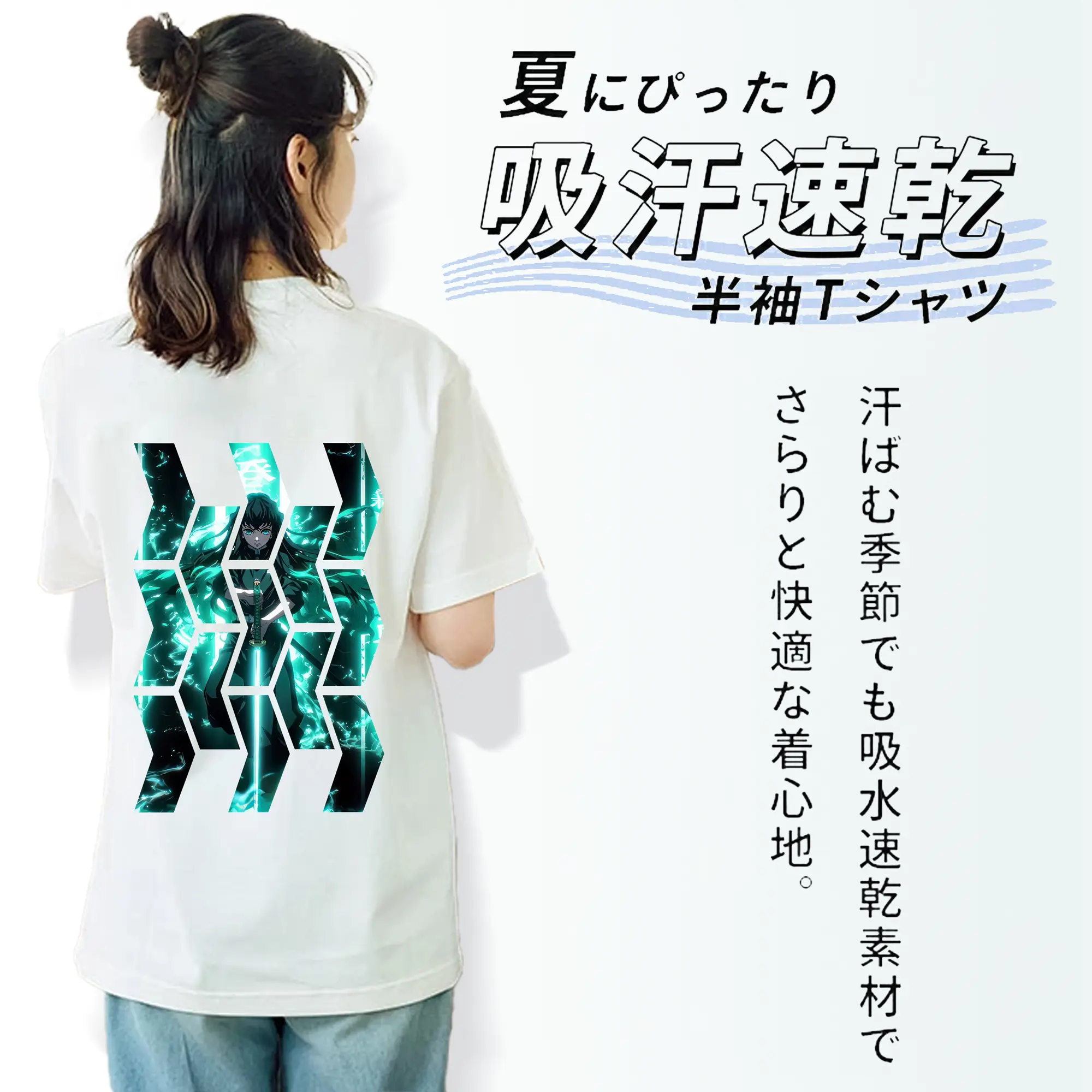 鬼滅の刃 グッズ,時透 無一郎